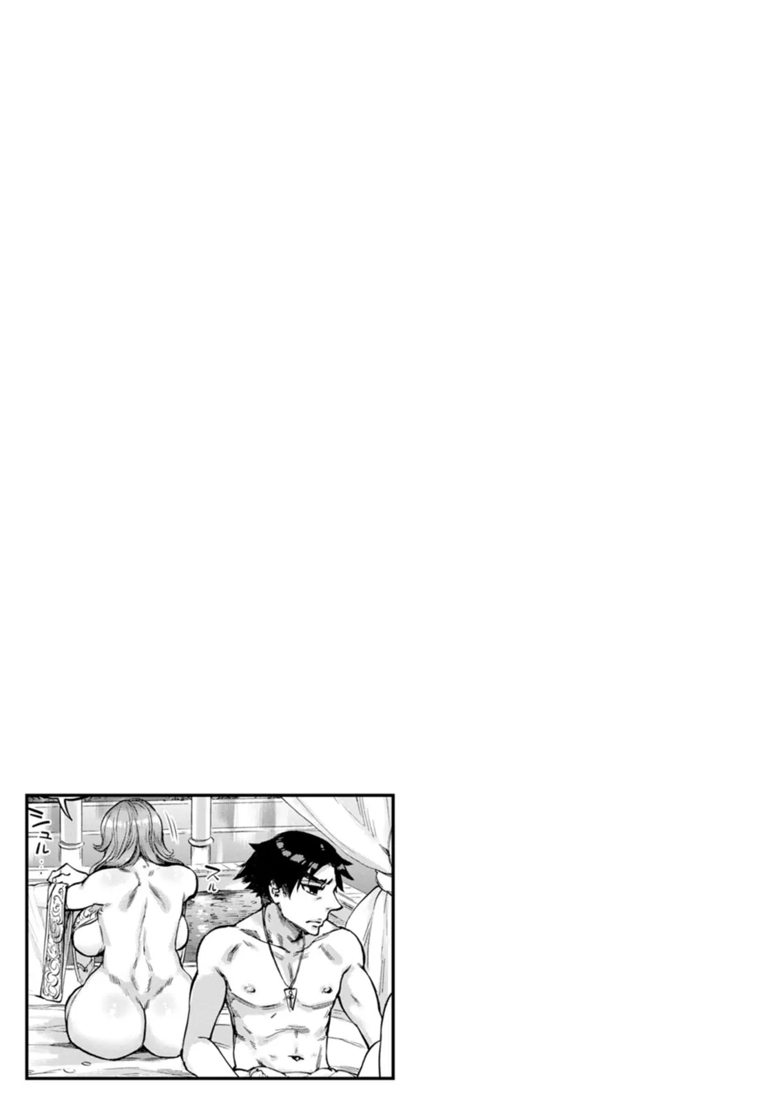 Seiinbo Birgitta Ch. 1-7 124