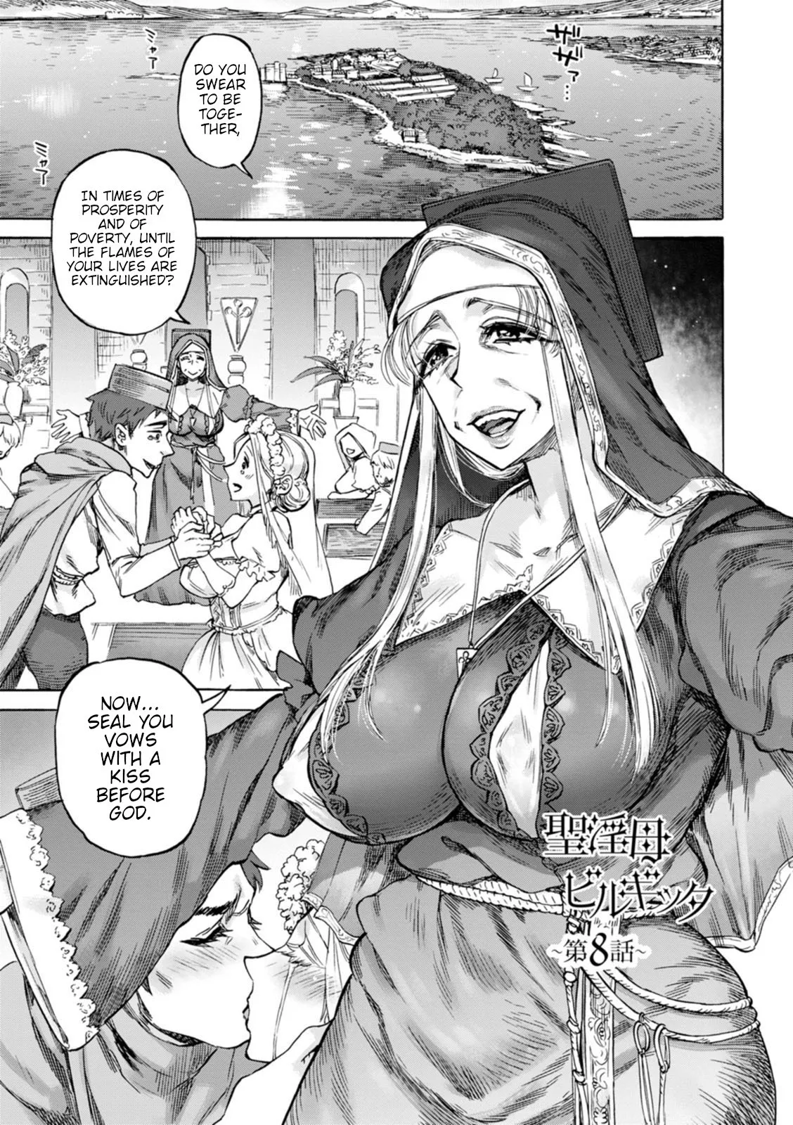 Seiinbo Birgitta Ch. 8 1