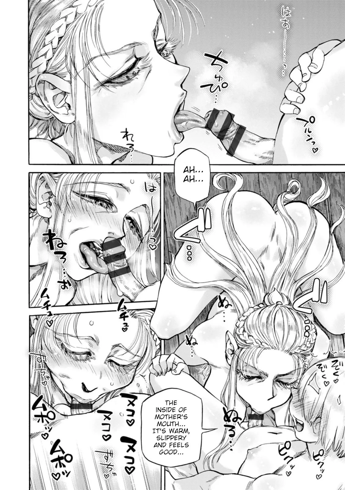 Seiinbo Birgitta Ch. 8 6