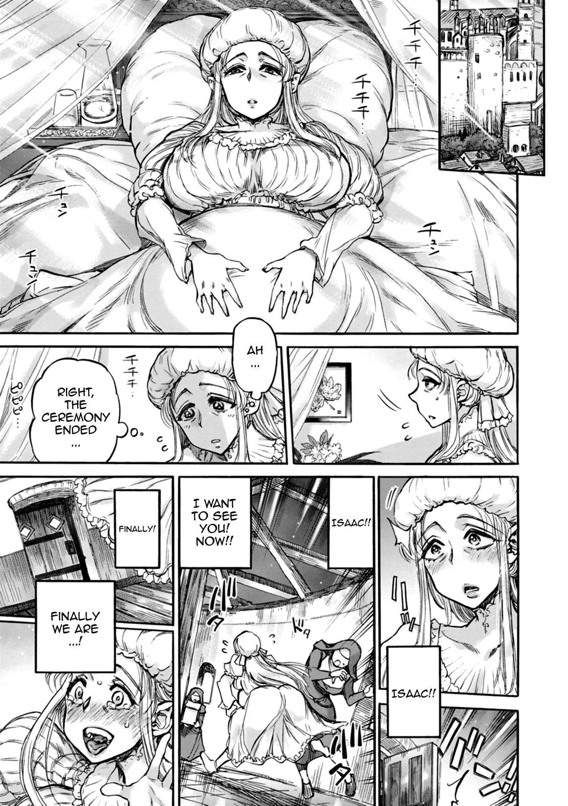 Seiinbo Birgitta 161