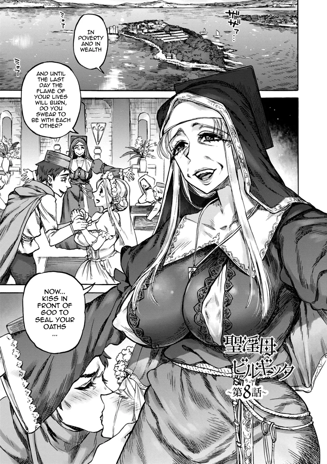 Seiinbo Birgitta 165