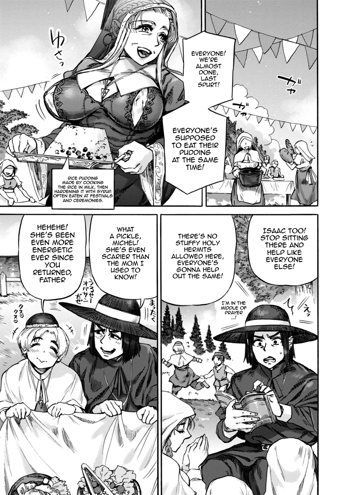 Seiinbo Birgitta 181