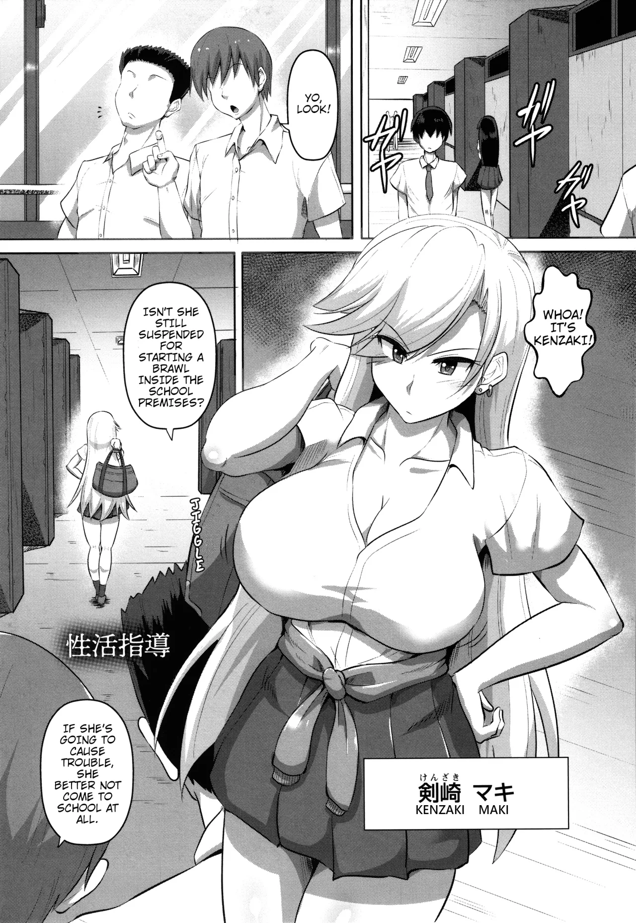 Seikatsu Shidou 1