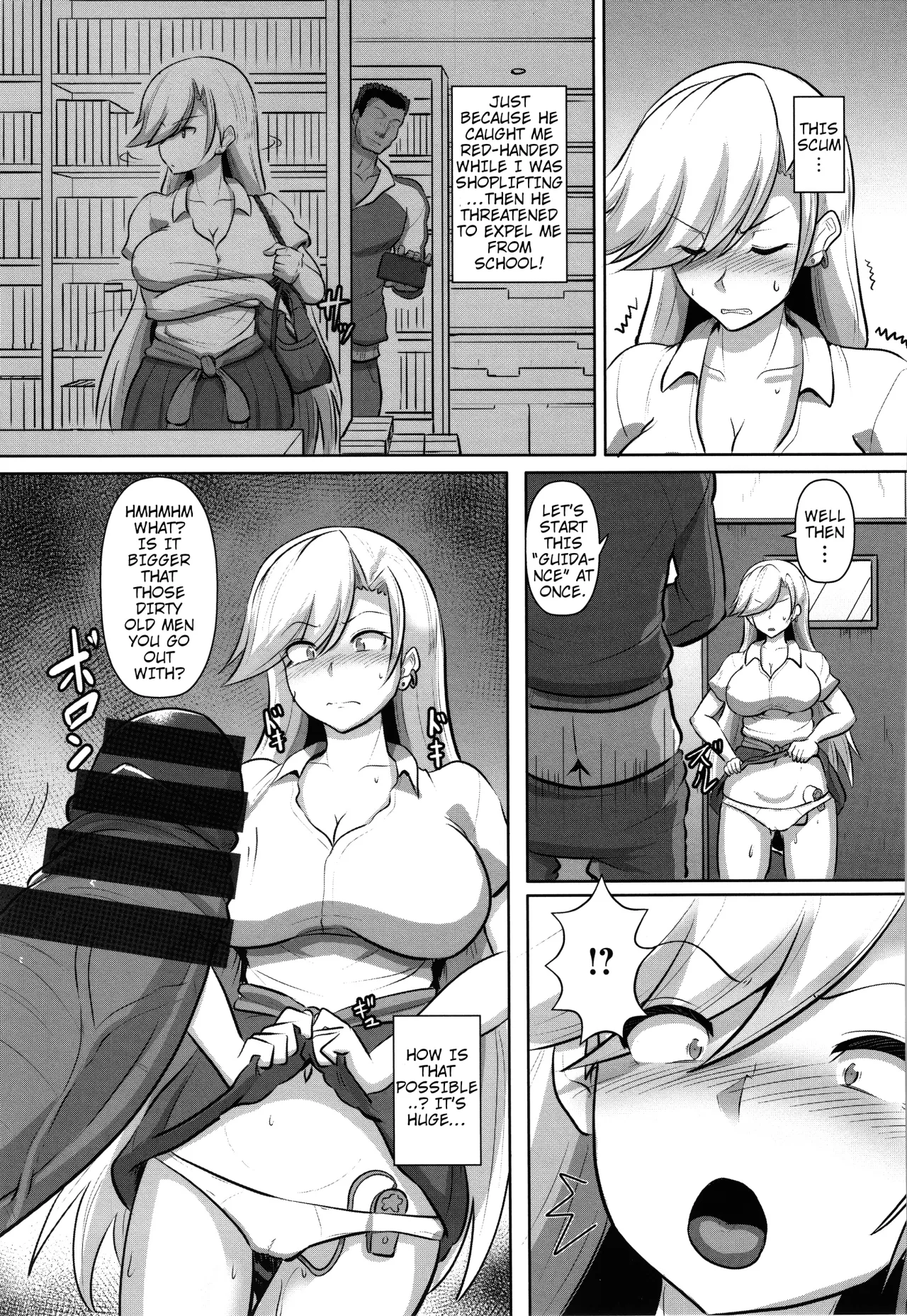 Seikatsu Shidou 5