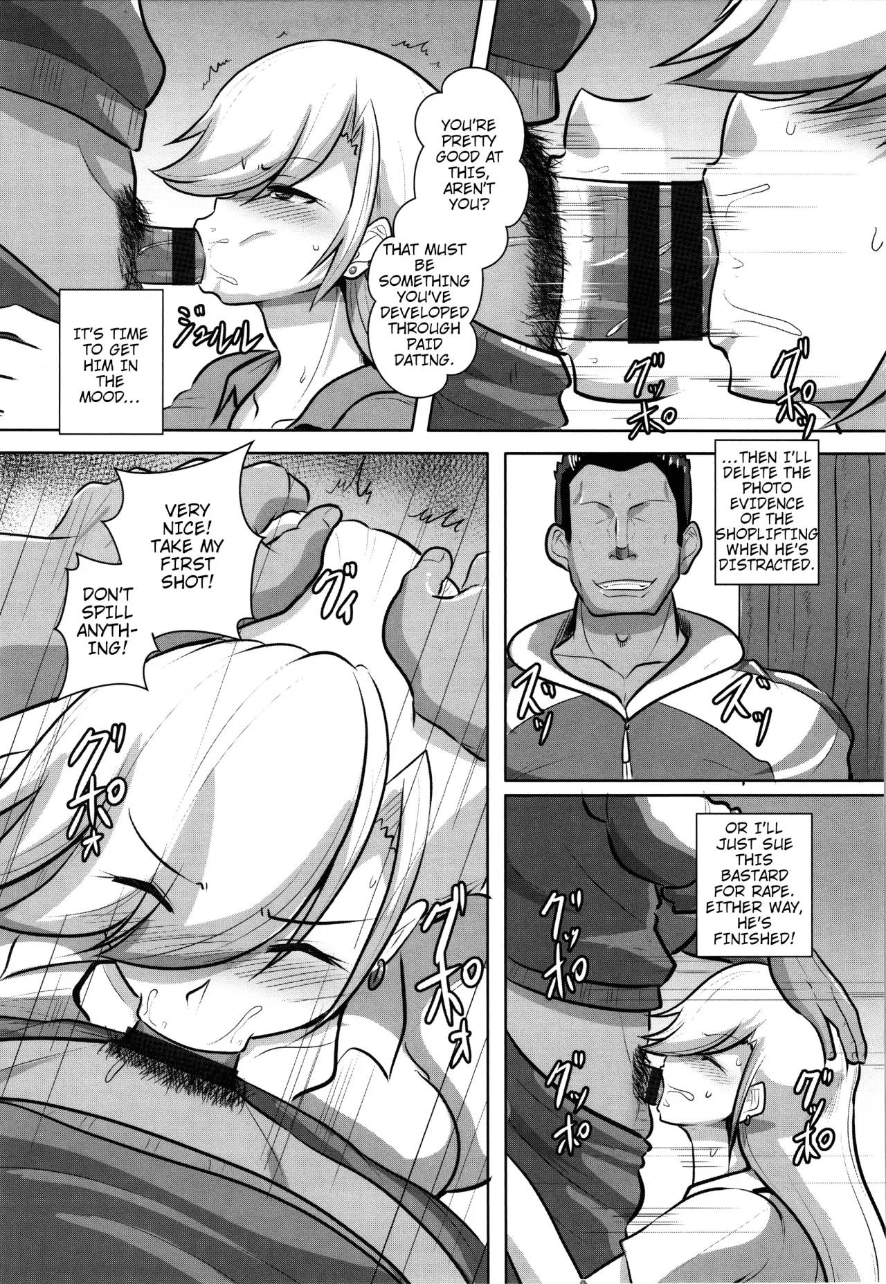 Seikatsu Shidou 7