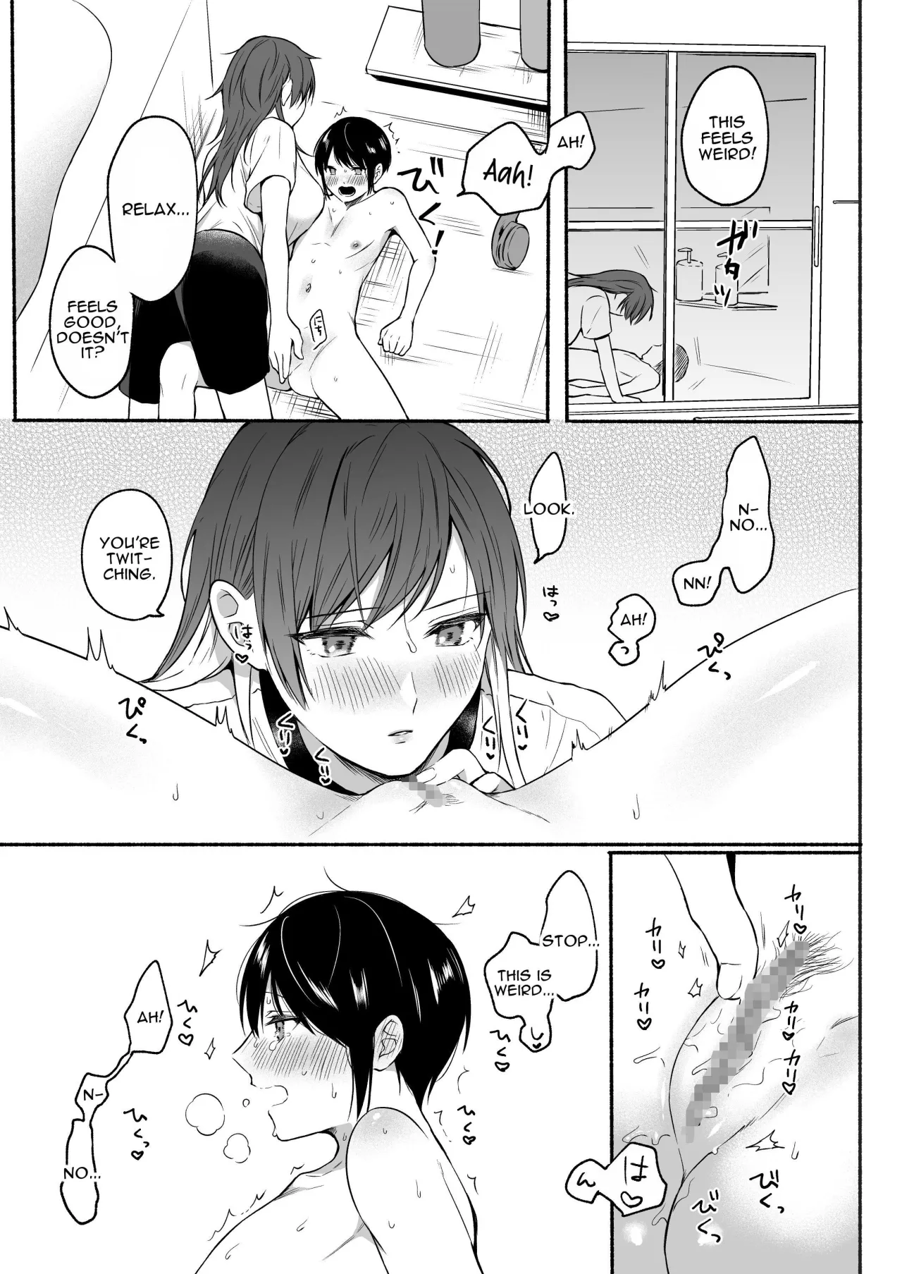 Seiki Gyakuten 2 Osananajimi ni Modorenakute mo 14