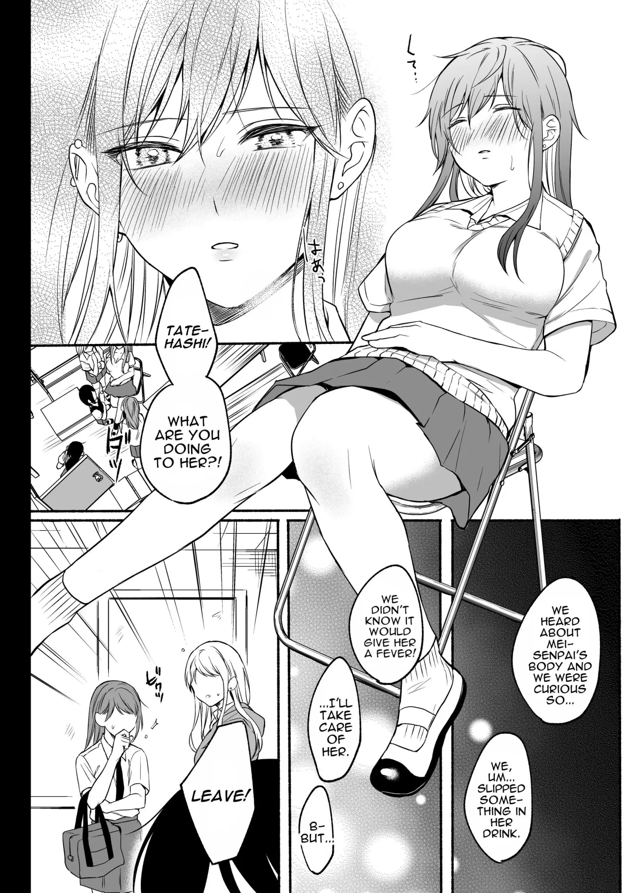 Seiki Gyakuten 2 Osananajimi ni Modorenakute mo 35