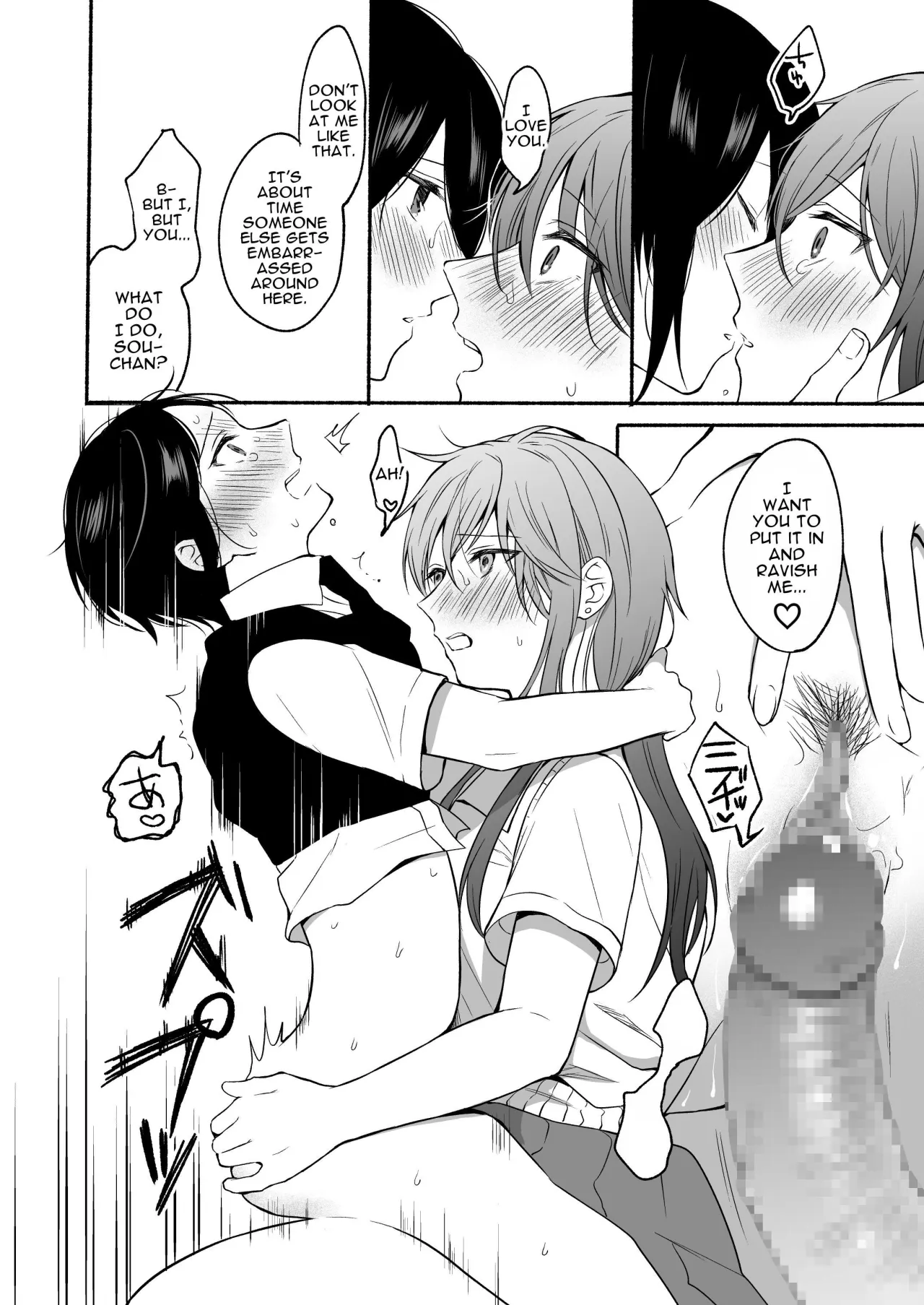 Seiki Gyakuten 2 Osananajimi ni Modorenakute mo 39