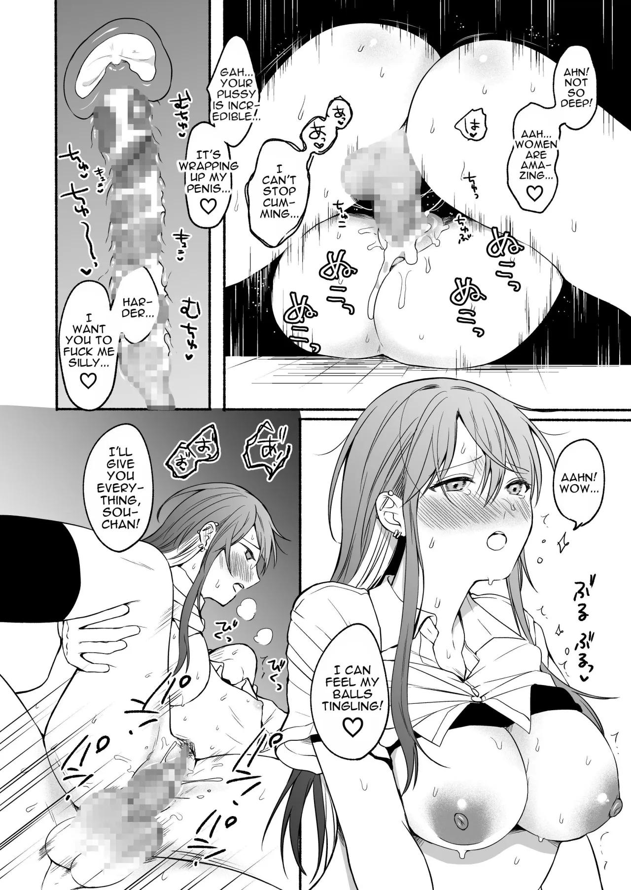 Seiki Gyakuten 2 Osananajimi ni Modorenakute mo 43