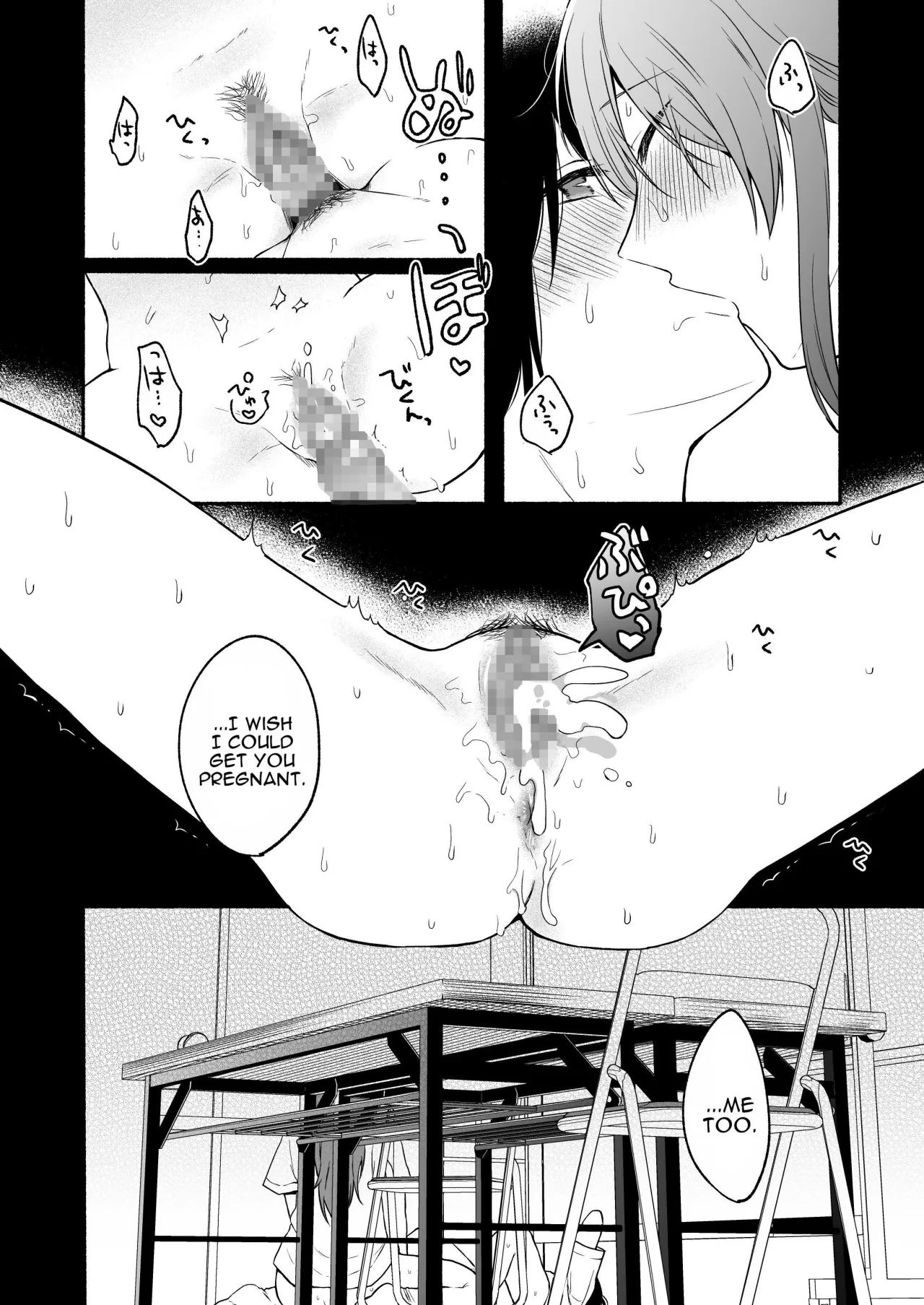 Seiki Gyakuten 2 Osananajimi ni Modorenakute mo 45