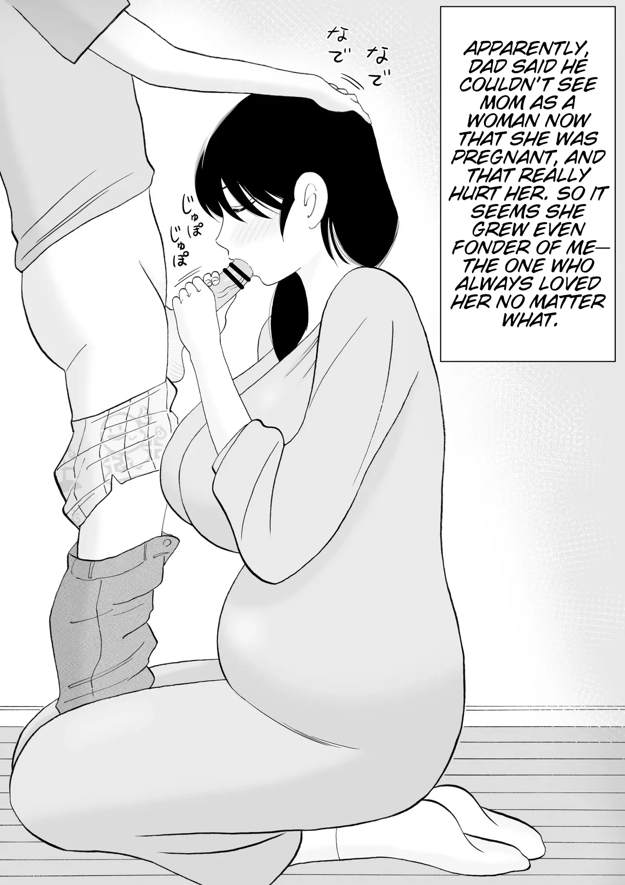 Seikou Shita Musuko to Oshi ni Yowai Mama no Nichijou 22