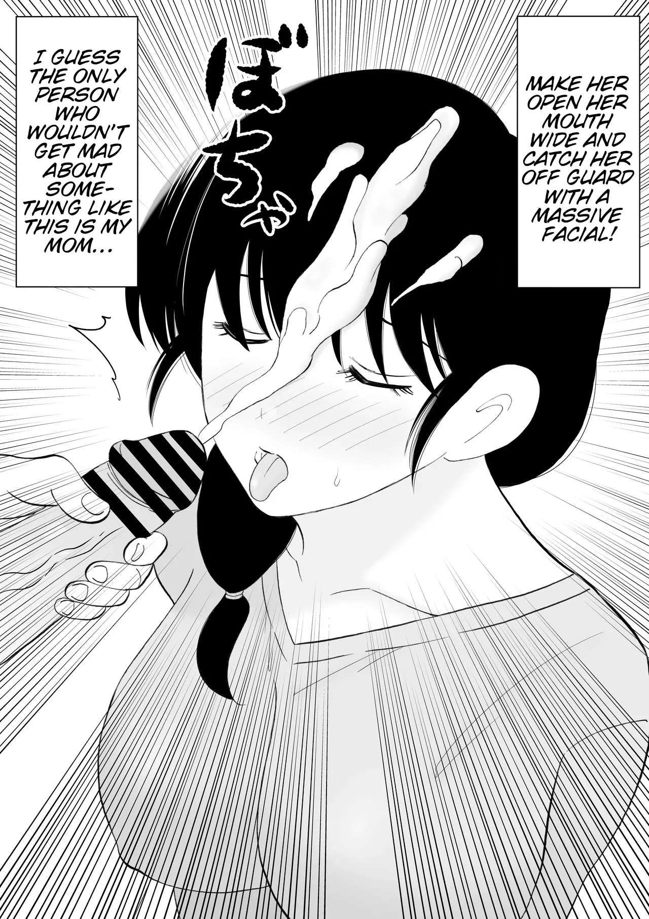 Seikou Shita Musuko to Oshi ni Yowai Mama no Nichijou 23