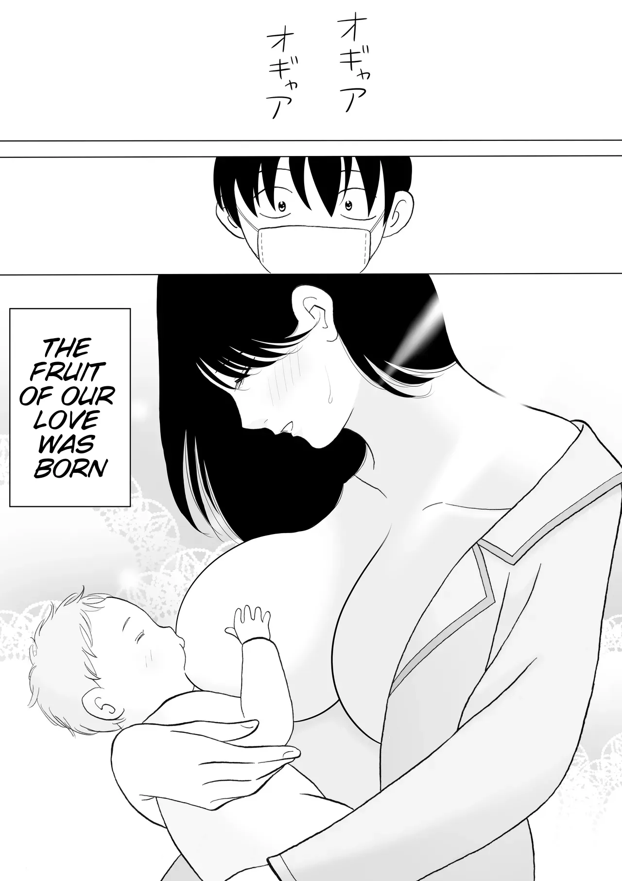 Seikou Shita Musuko to Oshi ni Yowai Mama no Nichijou 29