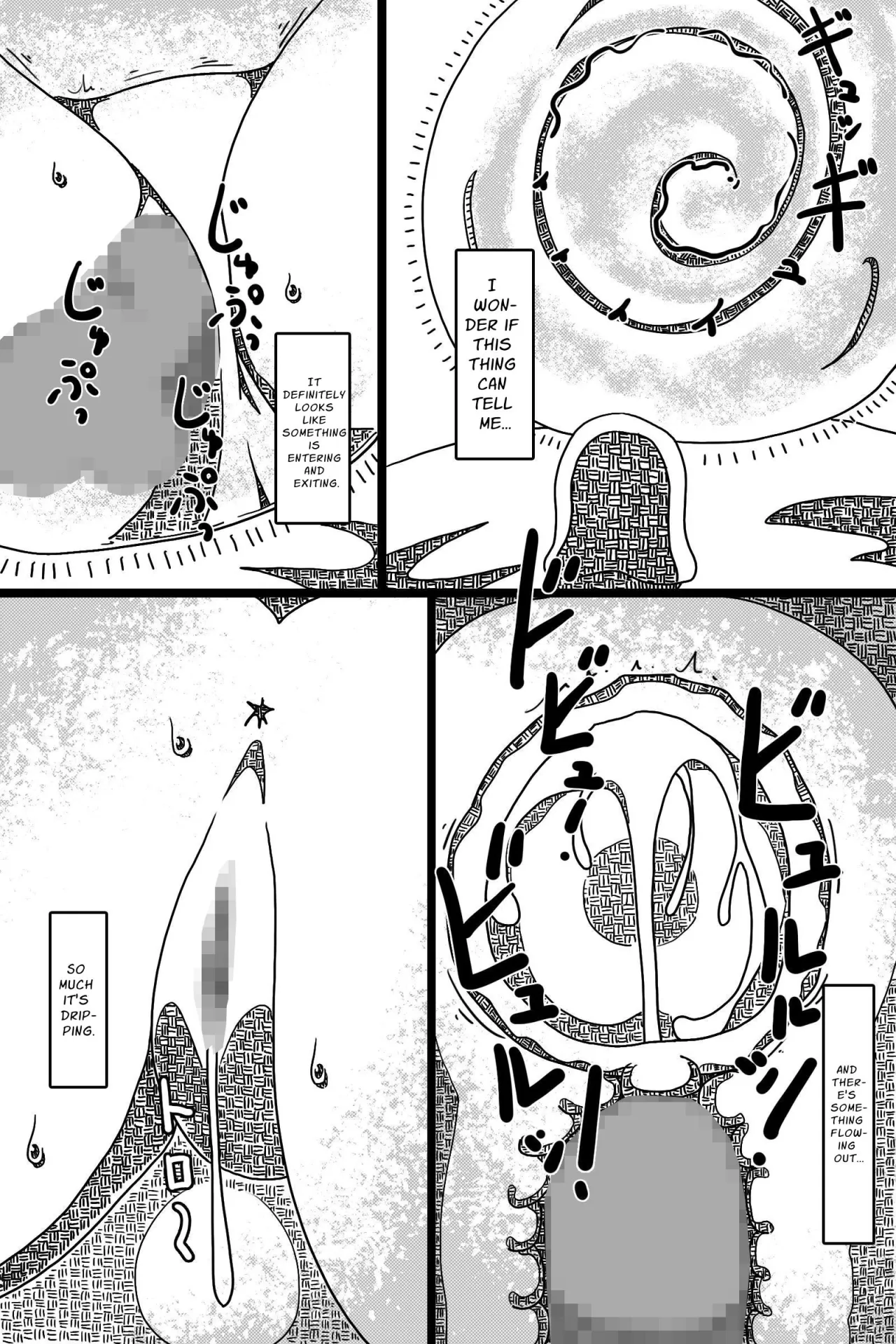 Seinaru Mamono 2