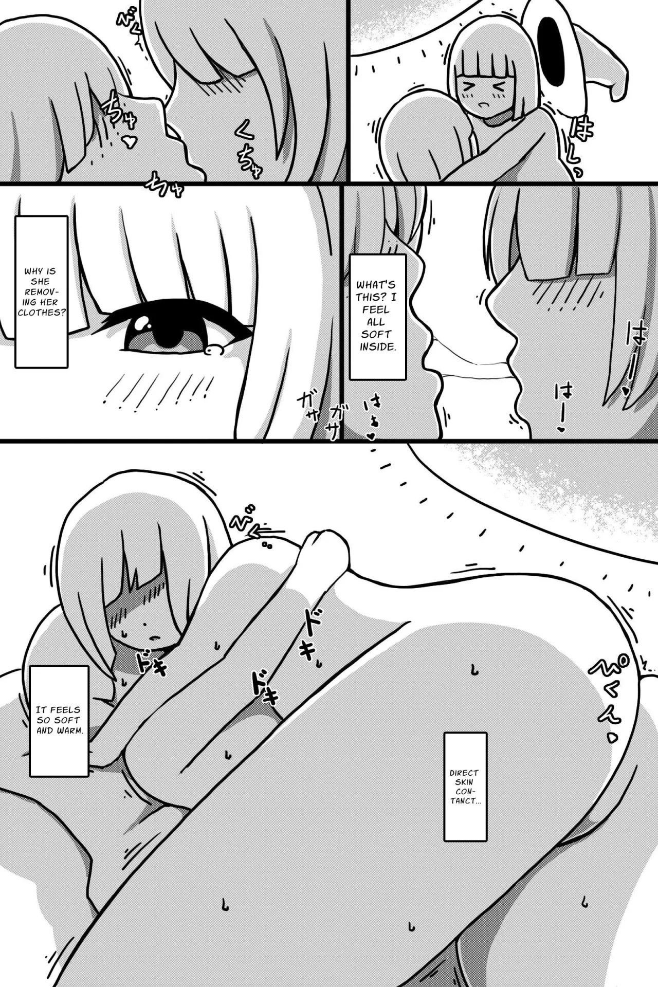 Seinaru Mamono 14