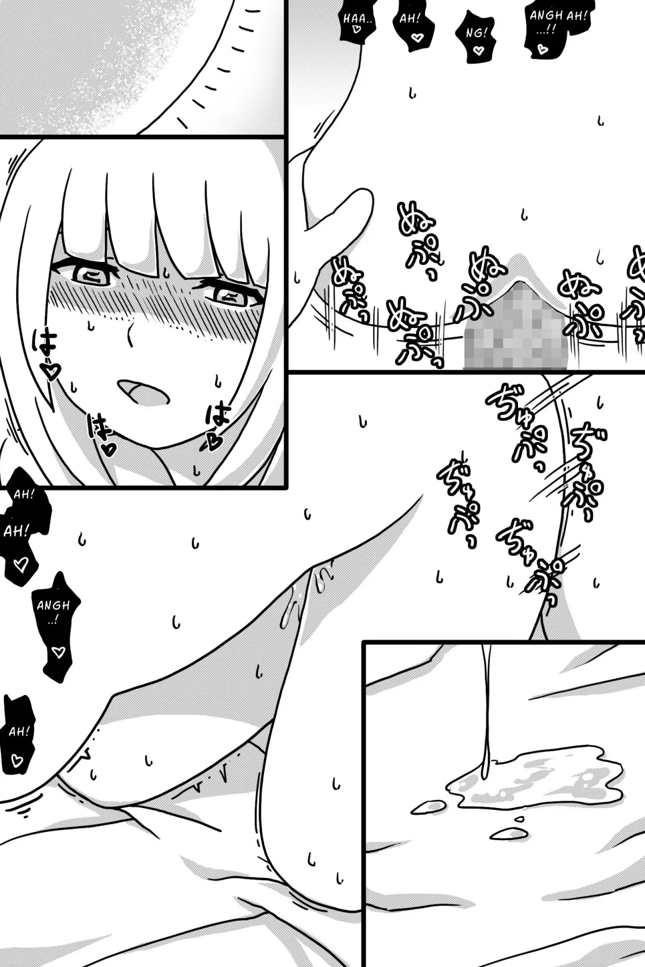 Seinaru Mamono 17
