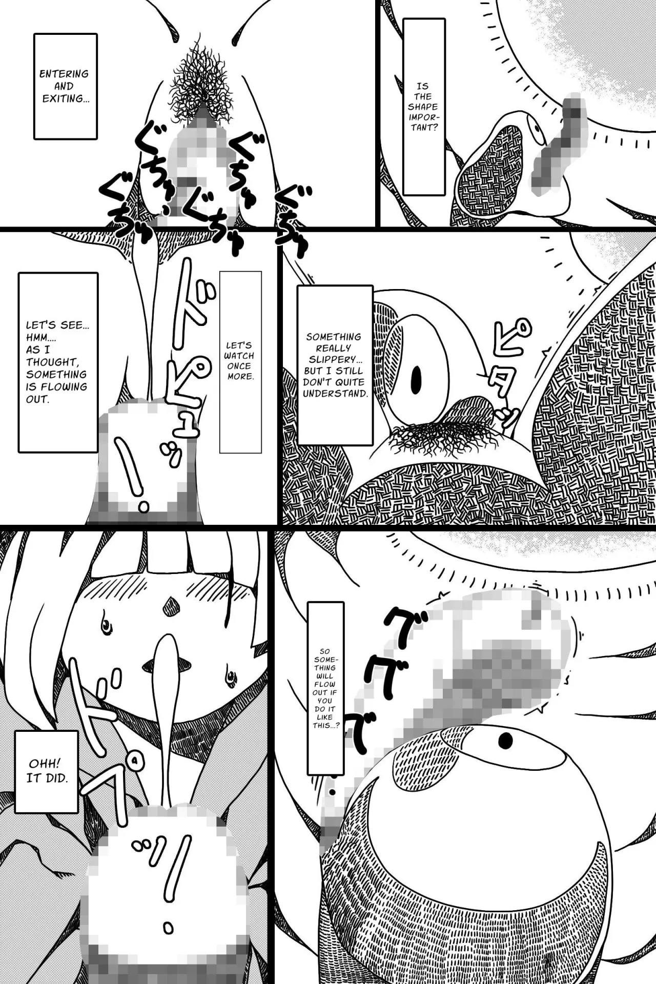 Seinaru Mamono 3