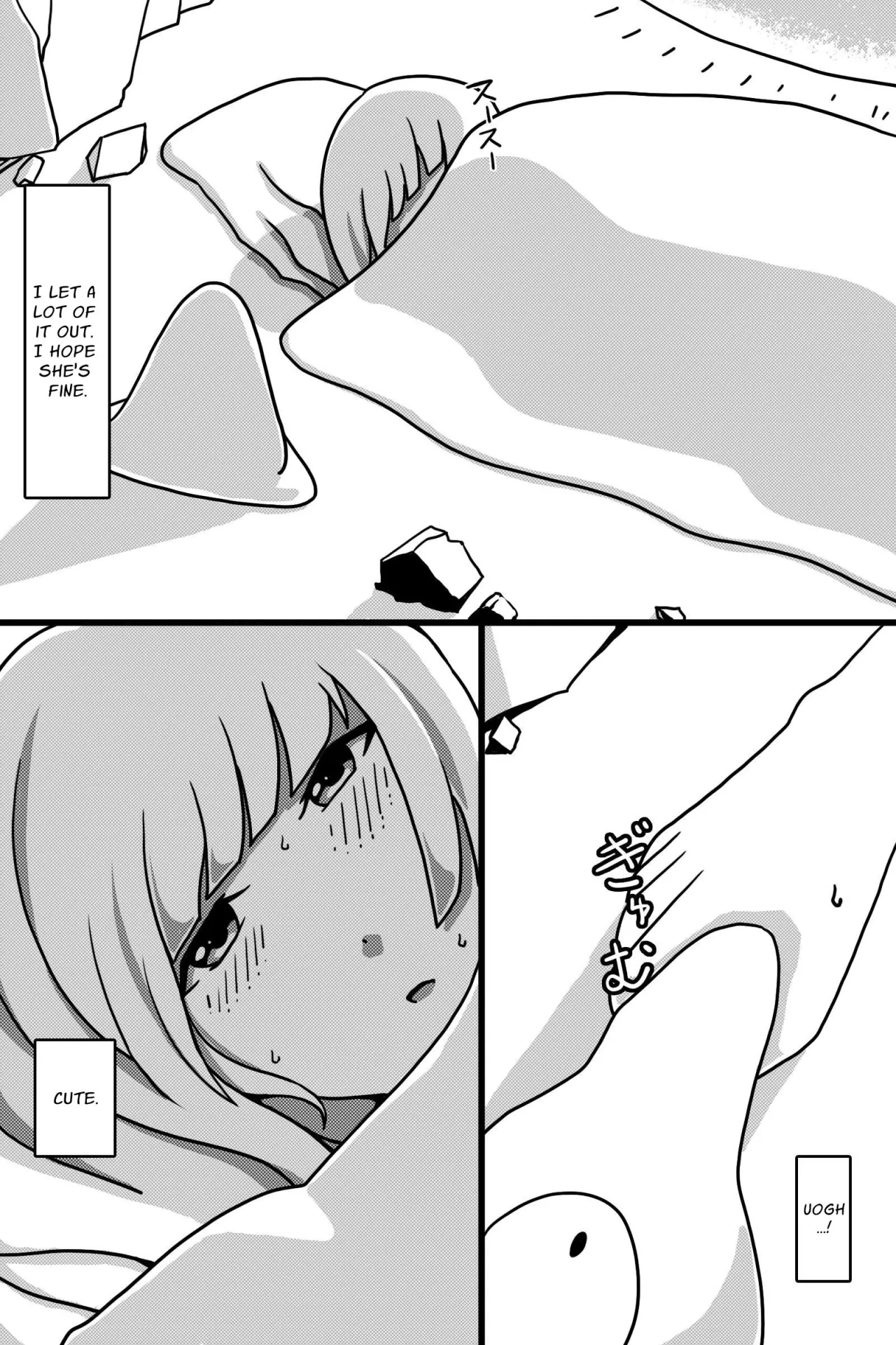 Seinaru Mamono 22