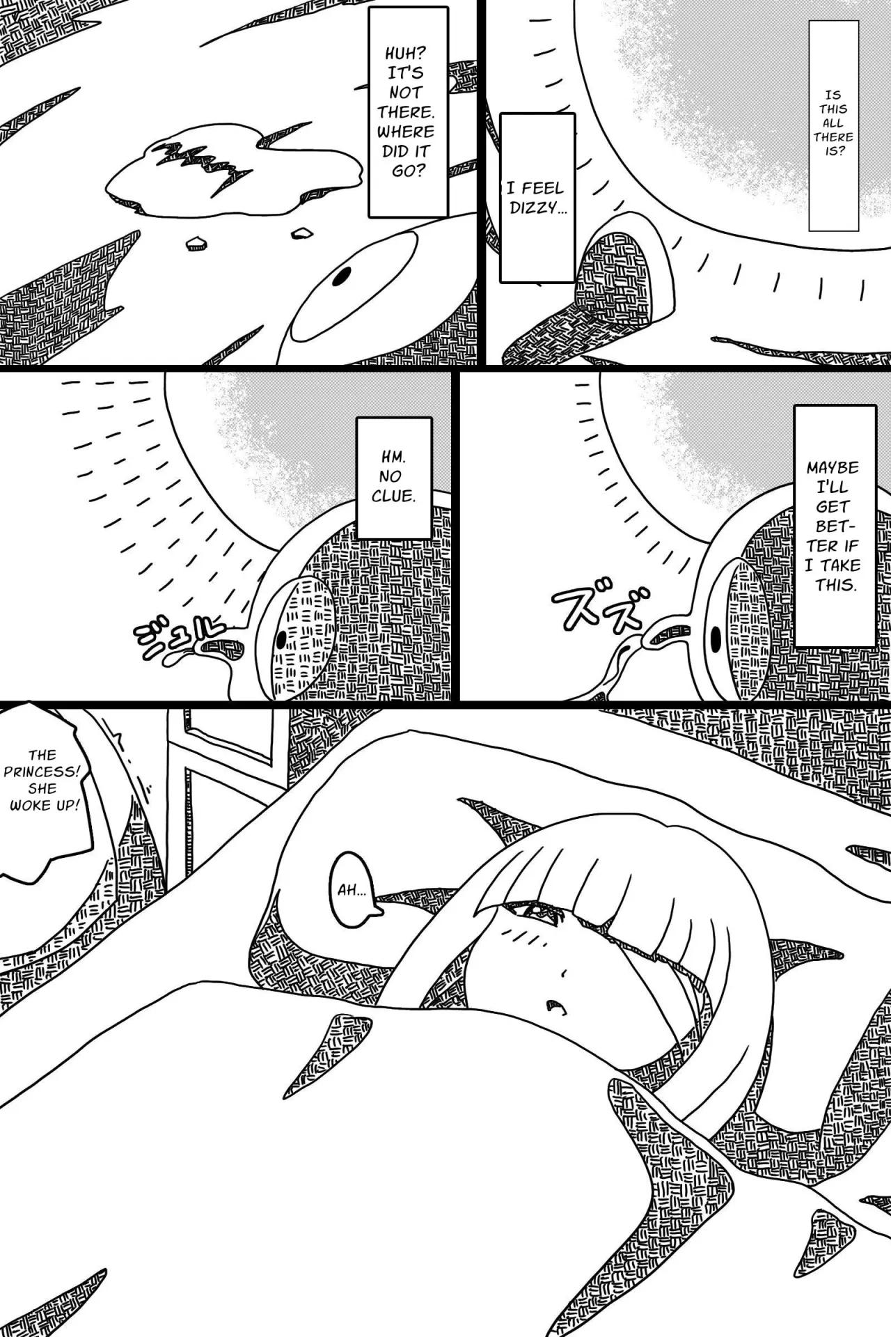Seinaru Mamono 5
