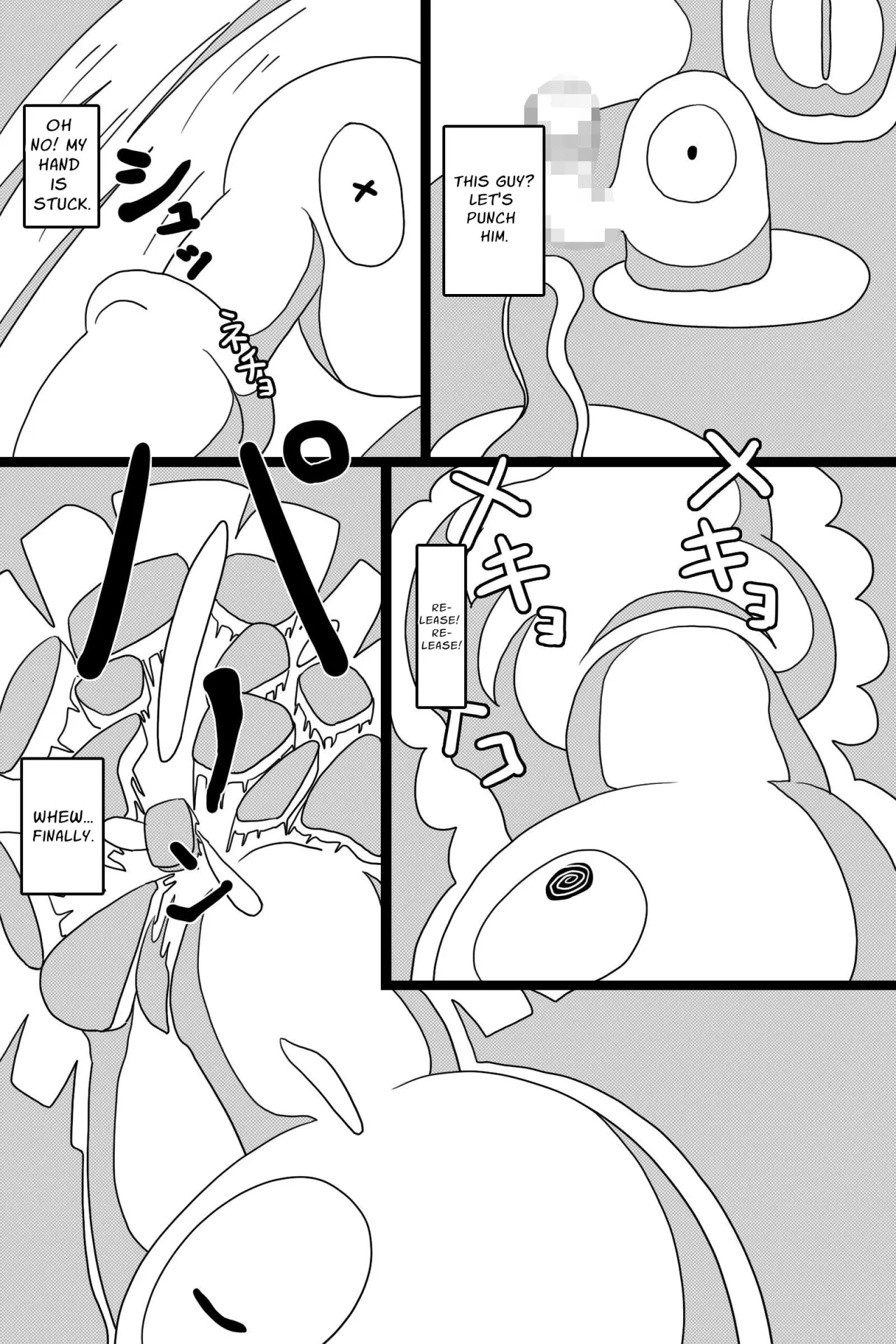 Seinaru Mamono 10