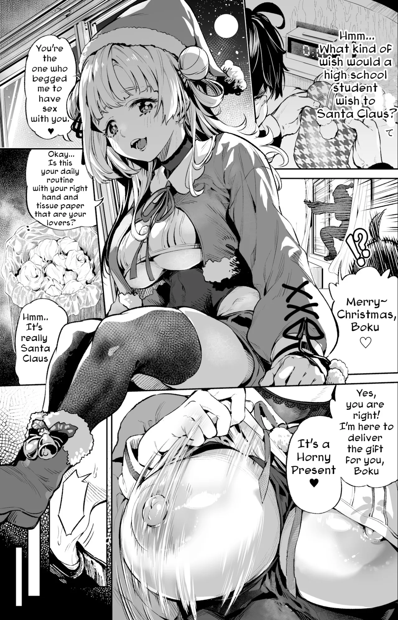 Seinaru... 1
