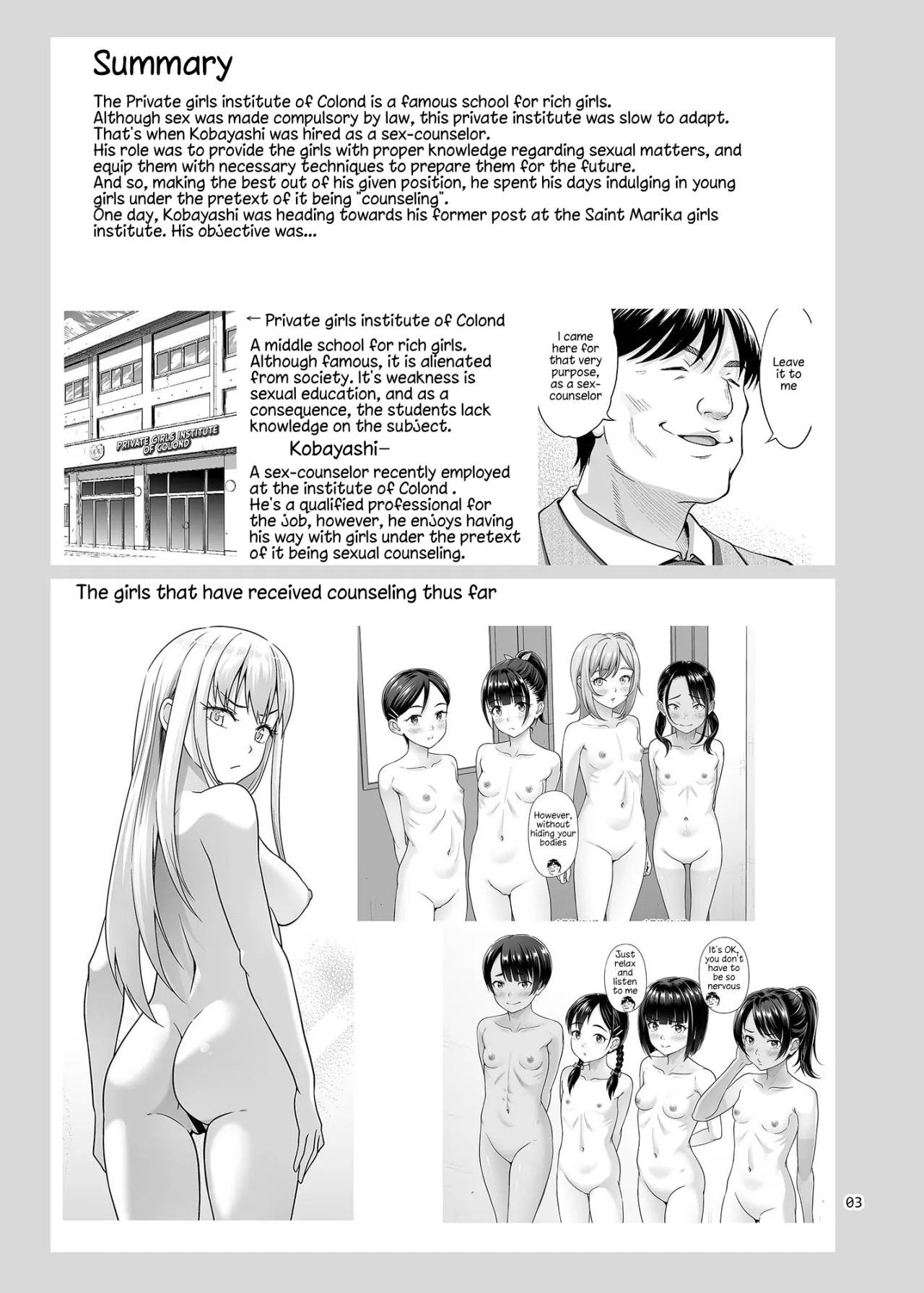 Seishidouin no Oshigoto Bangaihen Sukihoudai Yattetara Okkiku Natteta. + C105 Omake 2