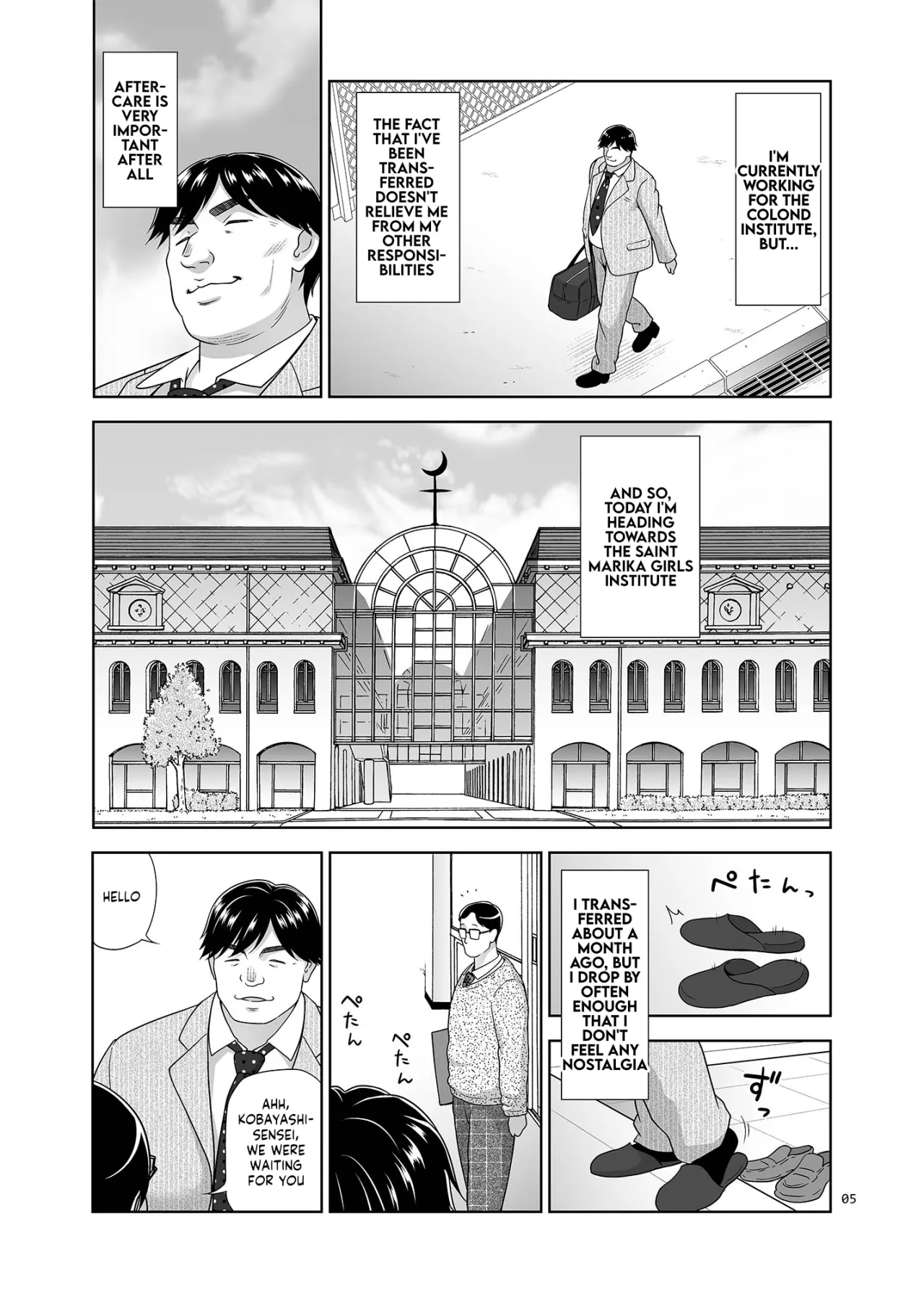 Seishidouin no Oshigoto Bangaihen Sukihoudai Yattetara Okkiku Natteta. + C105 Omake 4