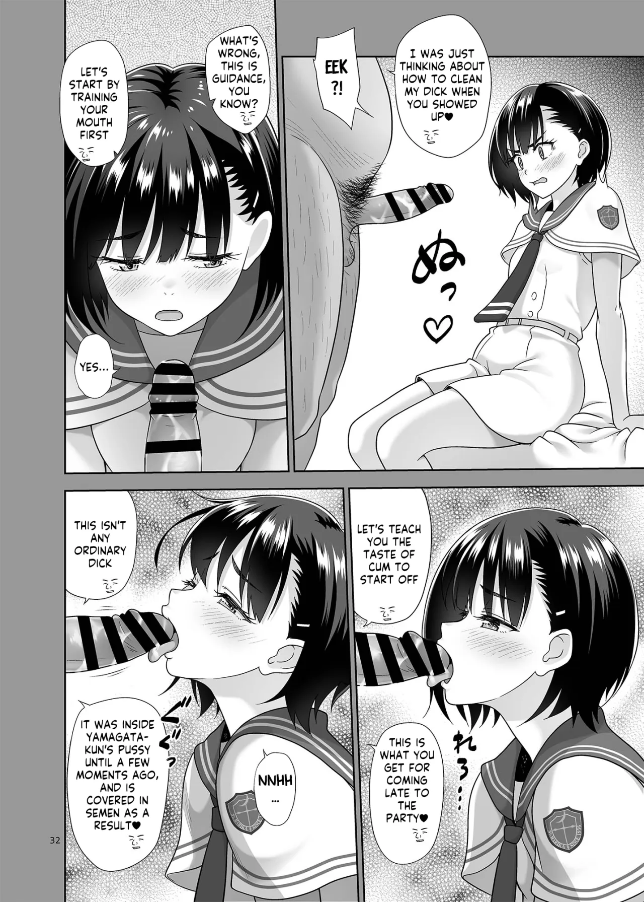 Seishidouin no Oshigoto Bangaihen Sukihoudai Yattetara Okkiku Natteta. + C105 Omake 31