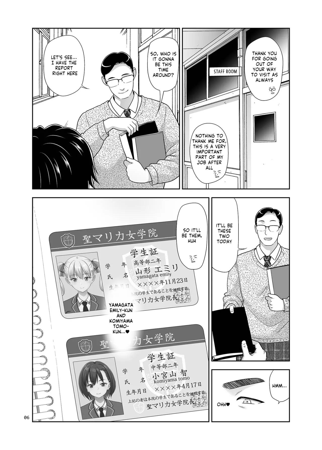 Seishidouin no Oshigoto Bangaihen Sukihoudai Yattetara Okkiku Natteta. + C105 Omake 5