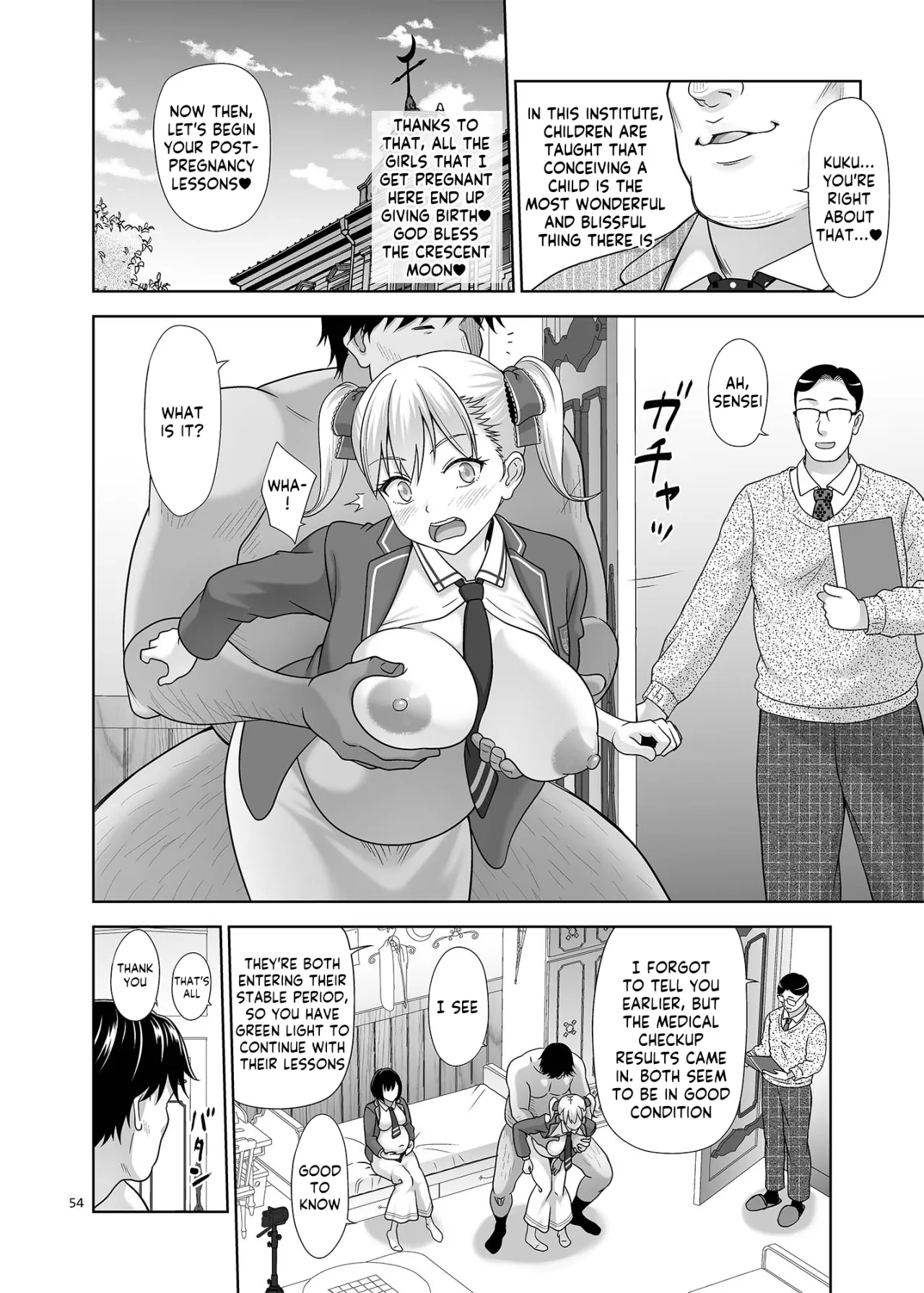Seishidouin no Oshigoto Bangaihen Sukihoudai Yattetara Okkiku Natteta. + C105 Omake 53