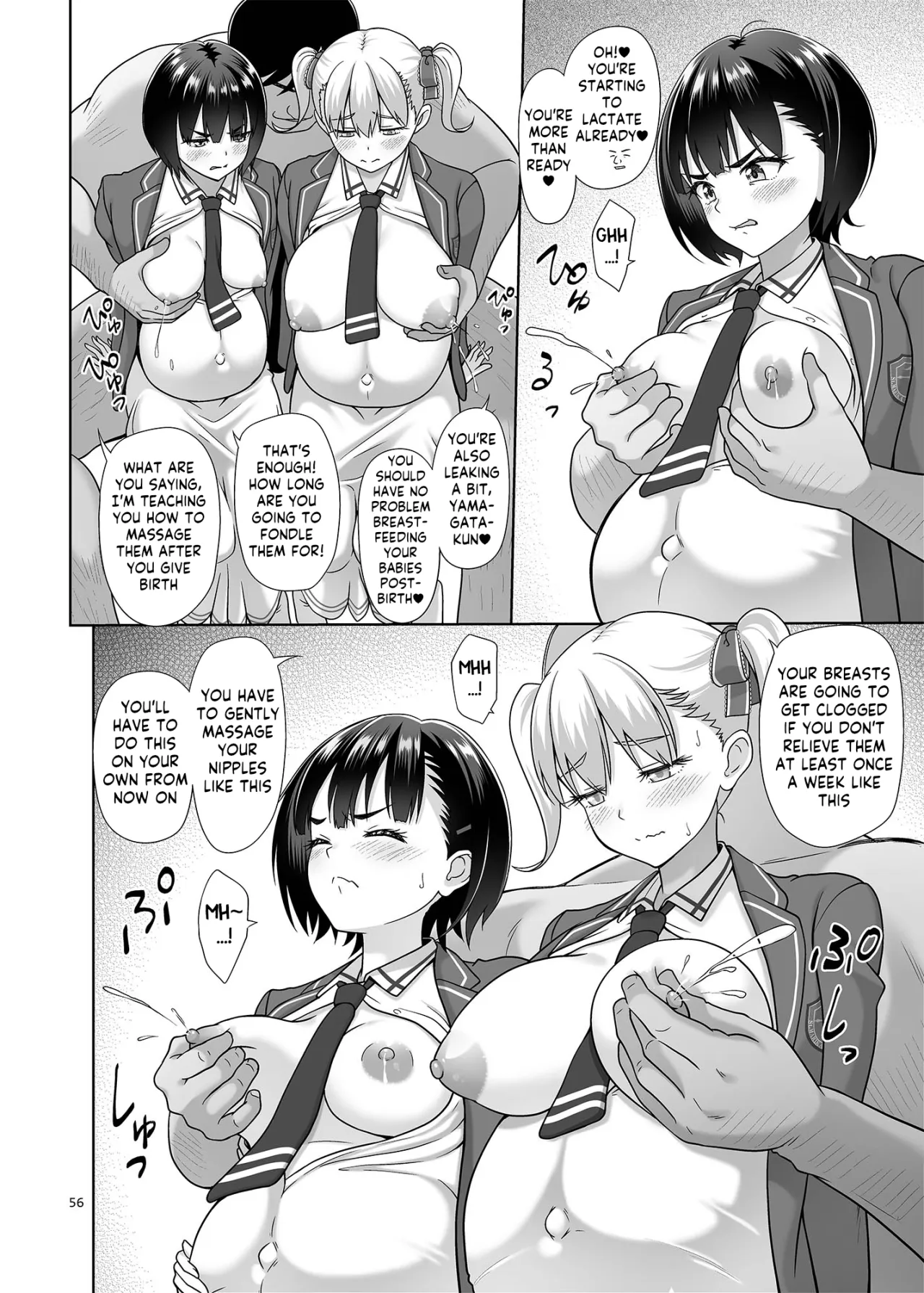 Seishidouin no Oshigoto Bangaihen Sukihoudai Yattetara Okkiku Natteta. + C105 Omake 55