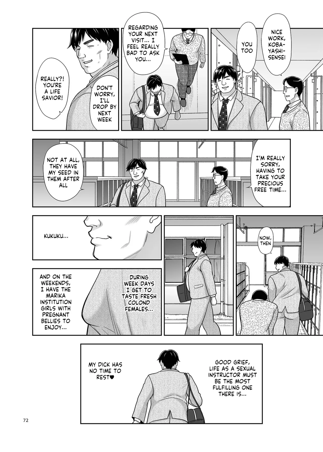 Seishidouin no Oshigoto Bangaihen Sukihoudai Yattetara Okkiku Natteta. + C105 Omake 71