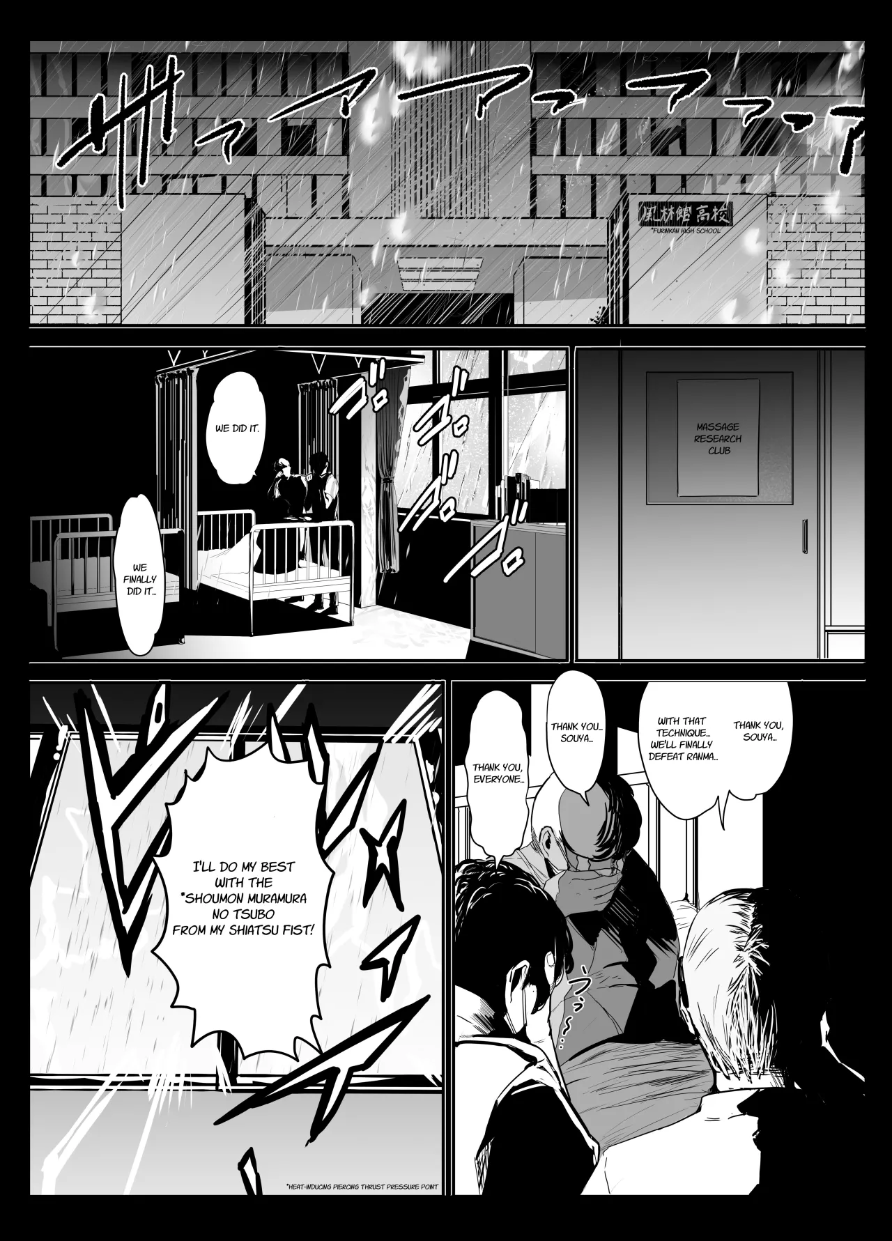 Seishun no Ranman Osage 2