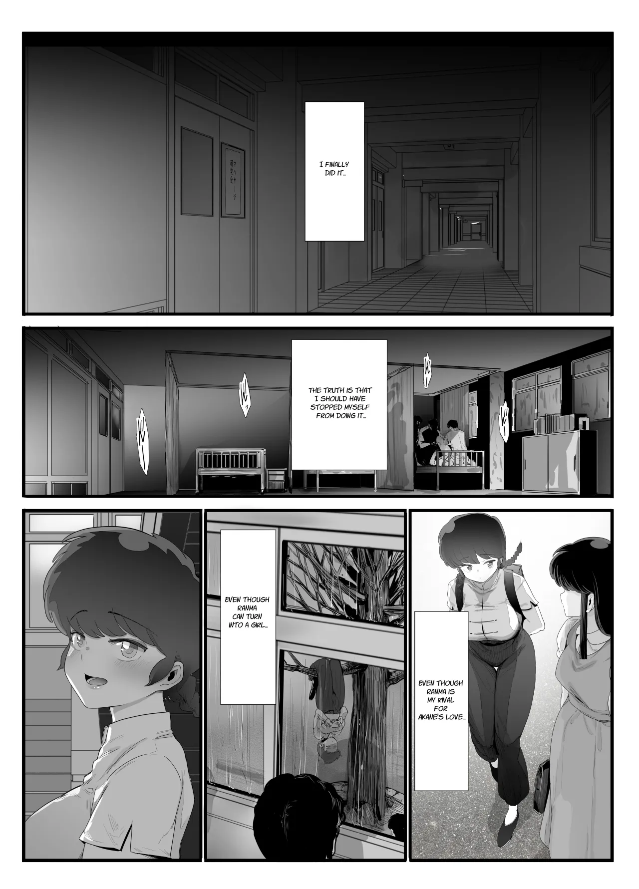 Seishun no Ranman Osage 16
