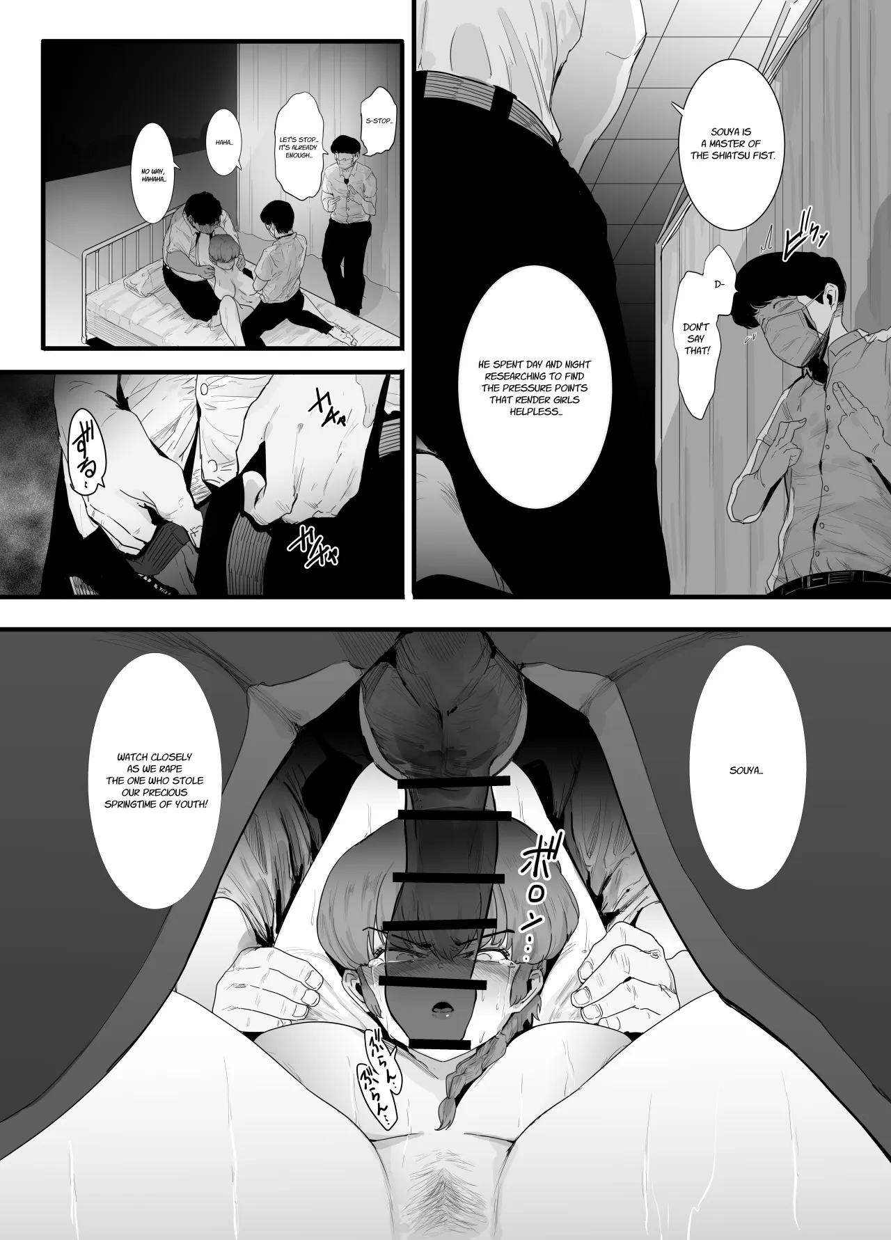 Seishun no Ranman Osage 19