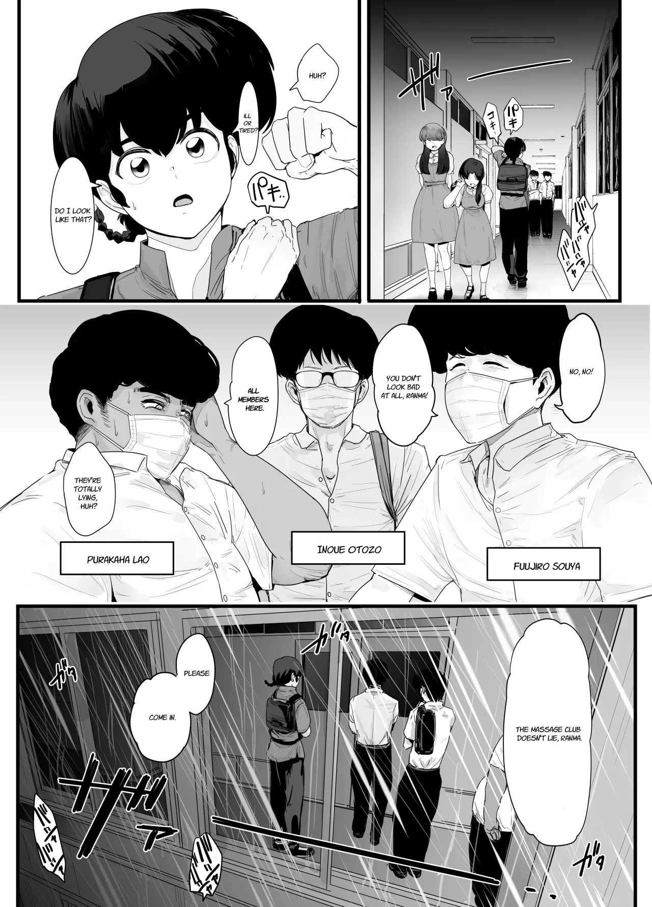 Seishun no Ranman Osage 3