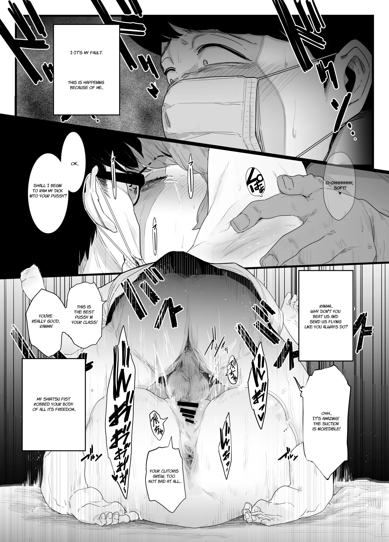 Seishun no Ranman Osage 23