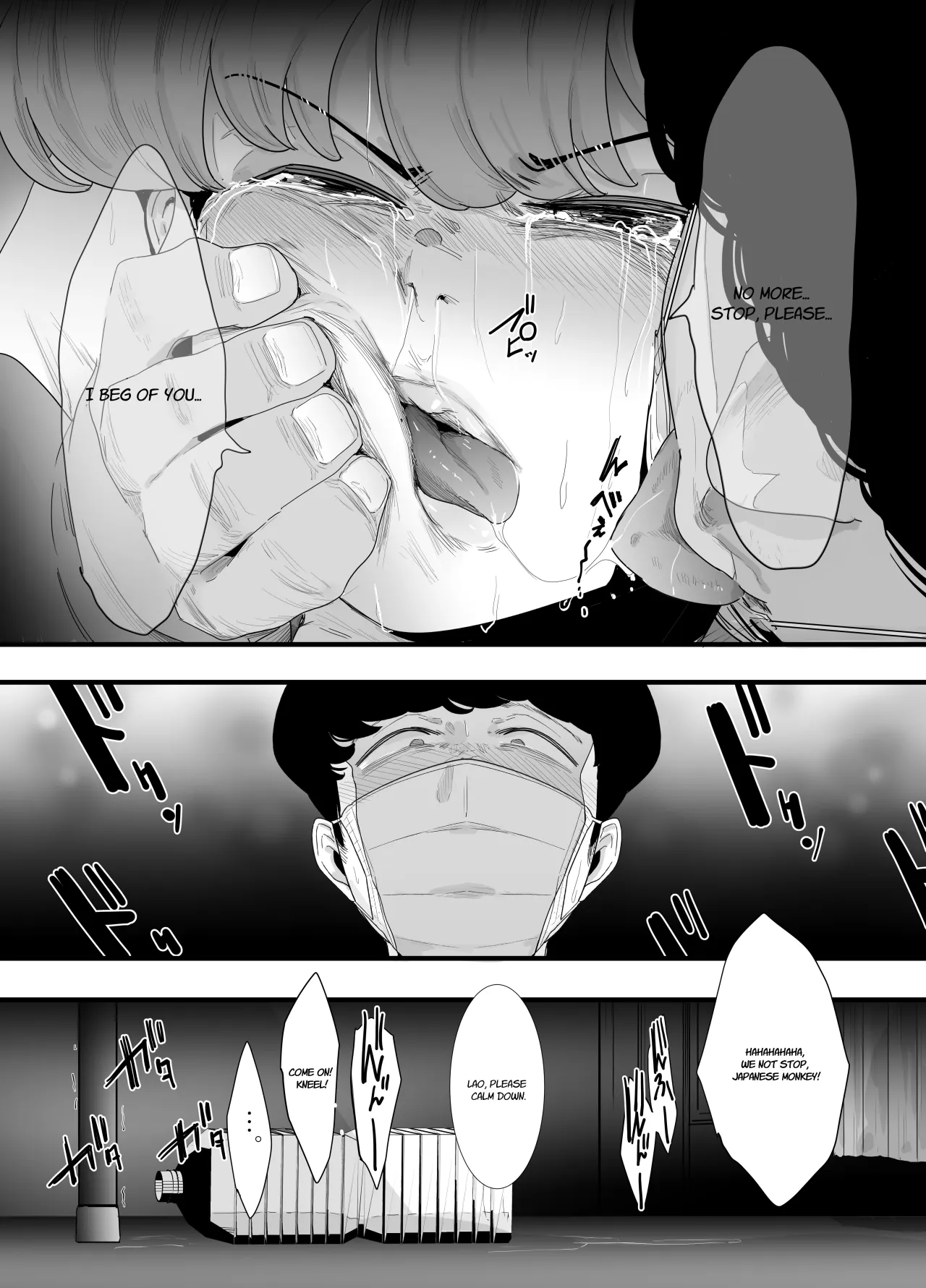 Seishun no Ranman Osage 26