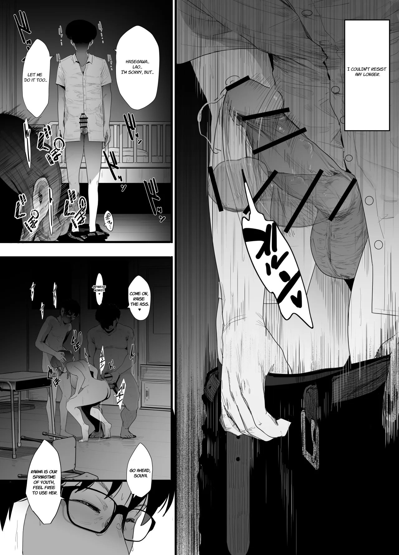 Seishun no Ranman Osage 29