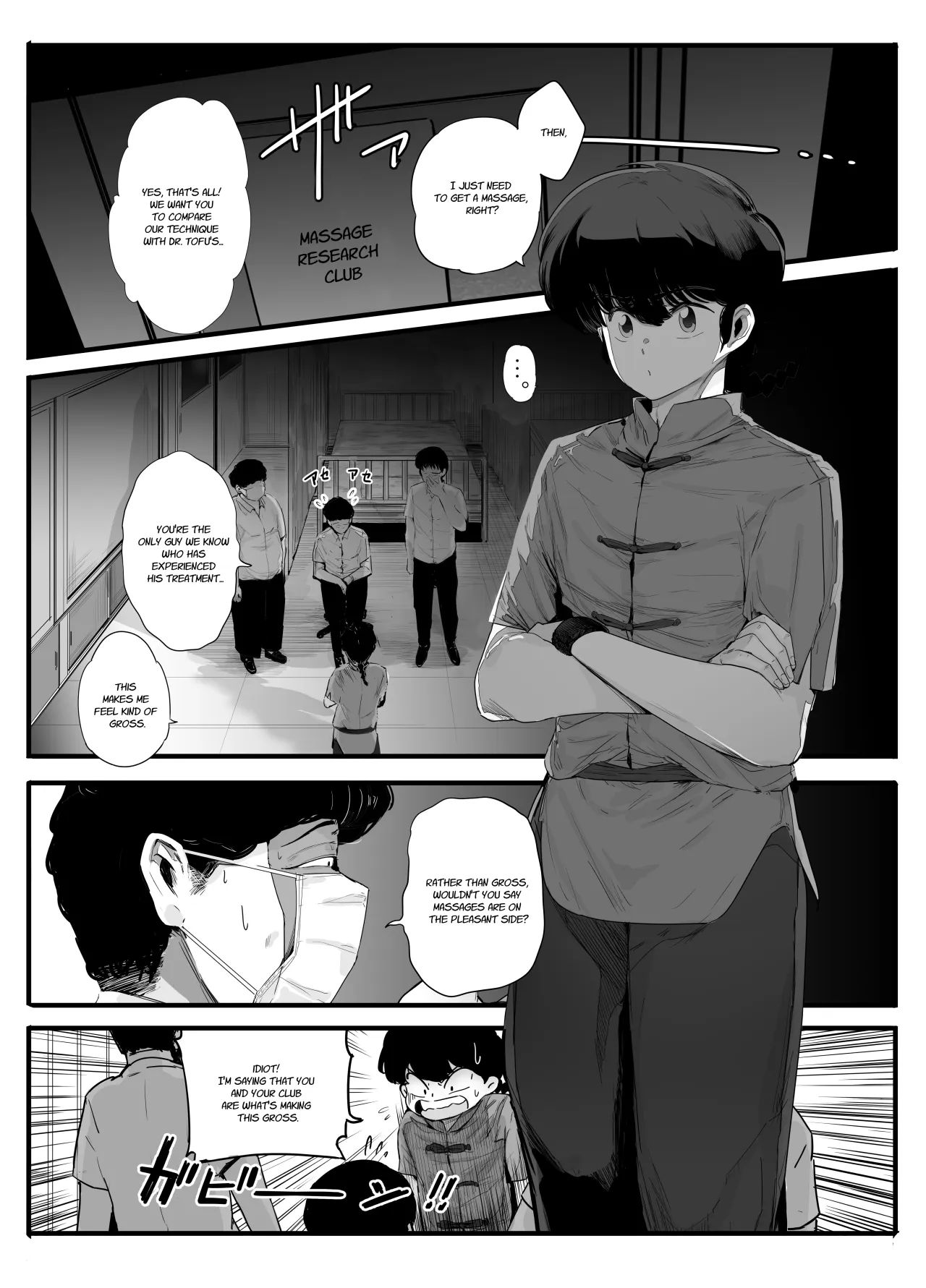Seishun no Ranman Osage 4
