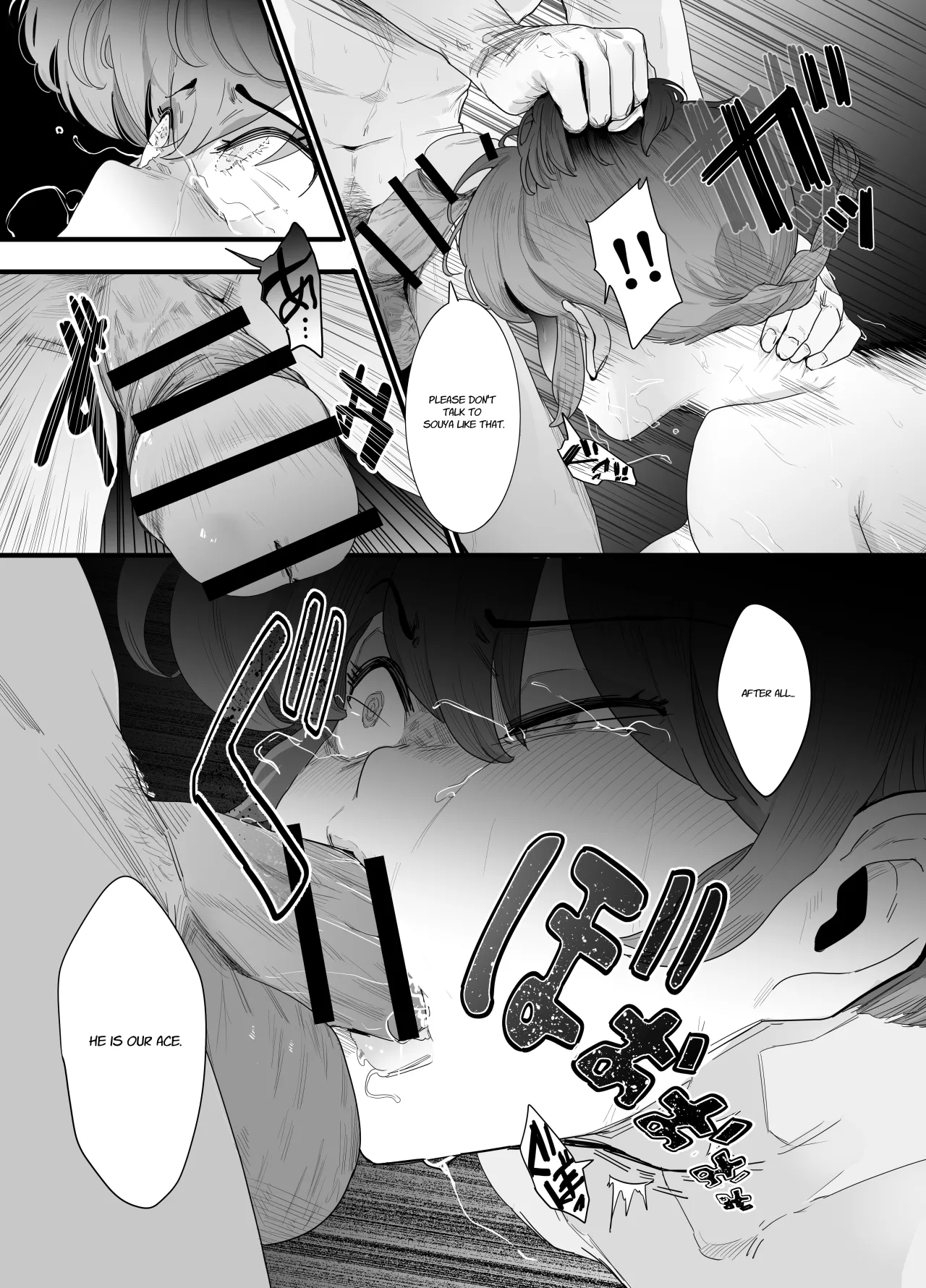 Seishun no Ranman Osage 32