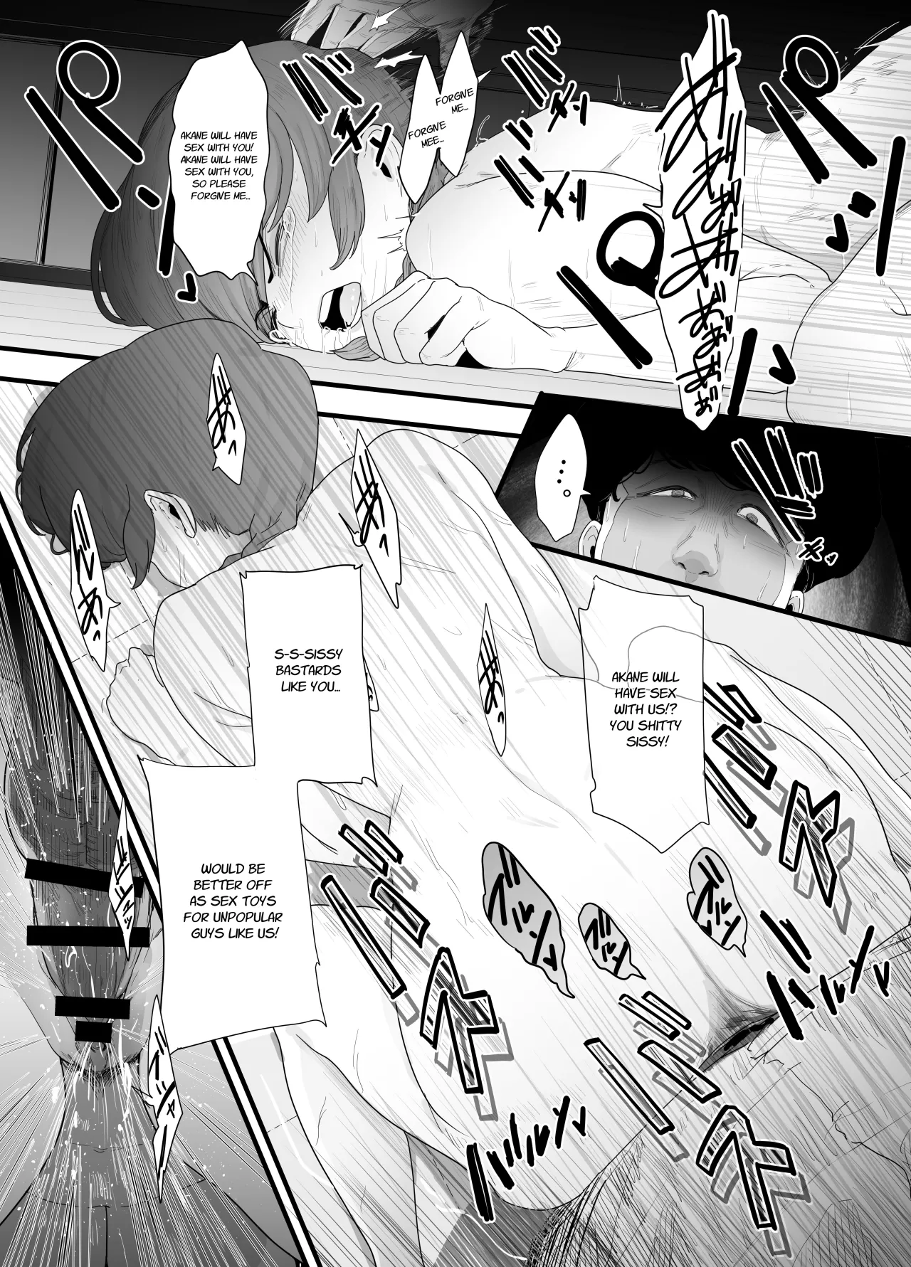 Seishun no Ranman Osage 37