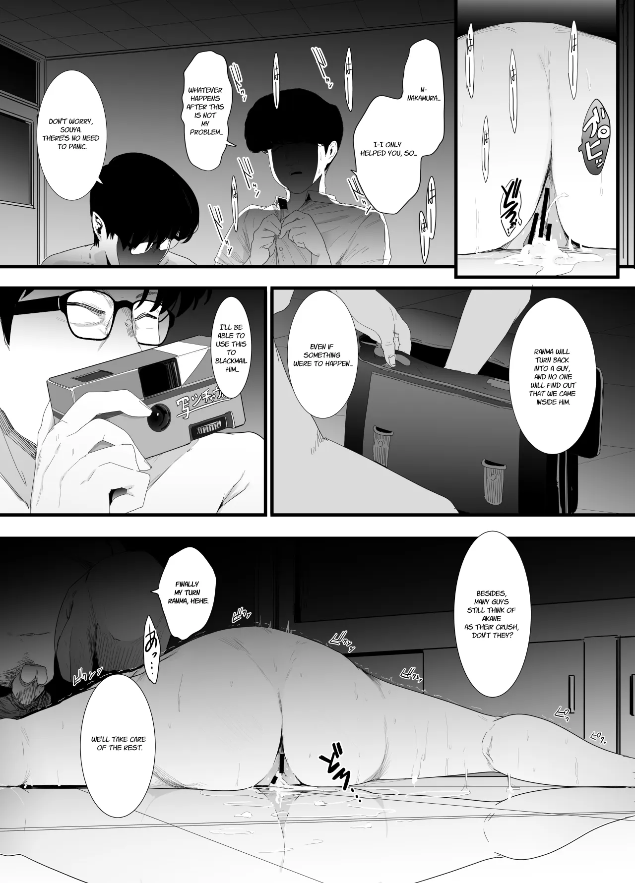 Seishun no Ranman Osage 42