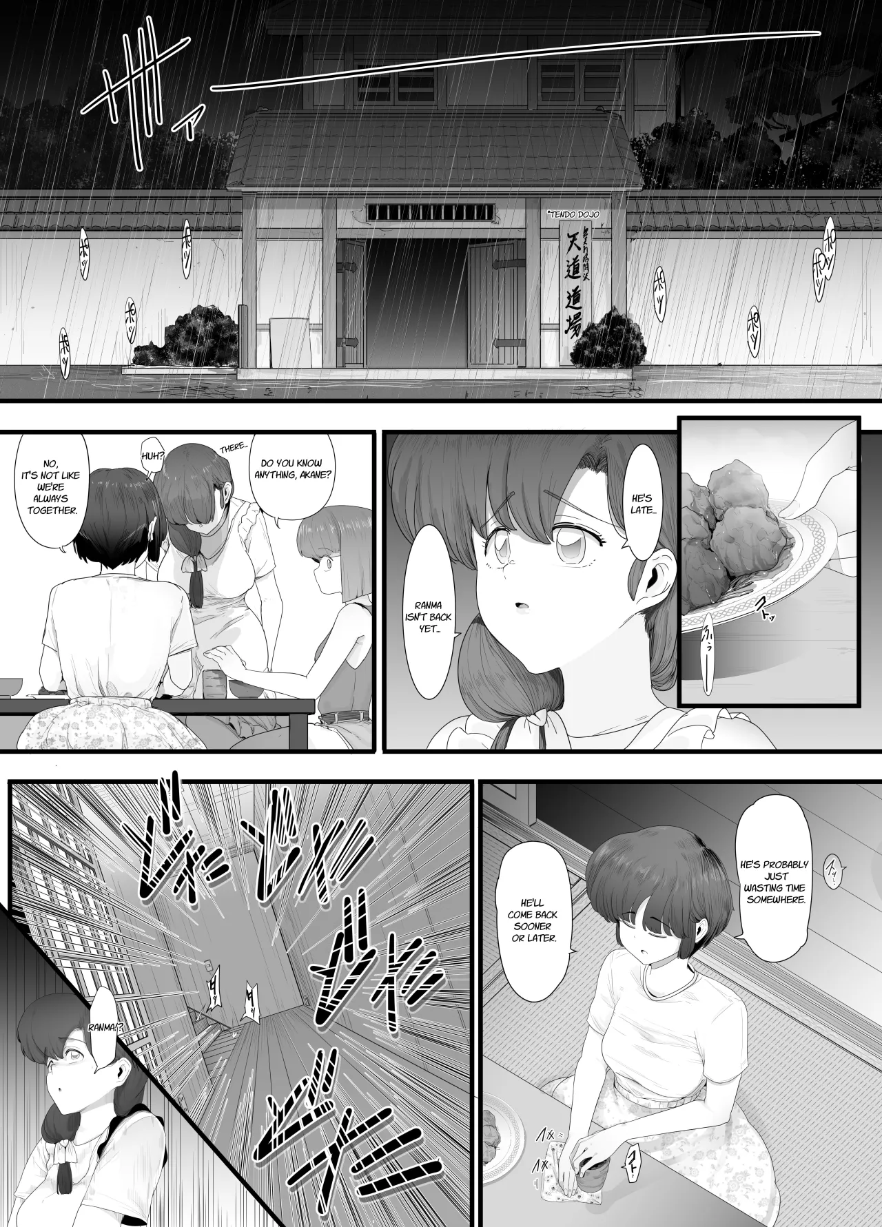 Seishun no Ranman Osage 43