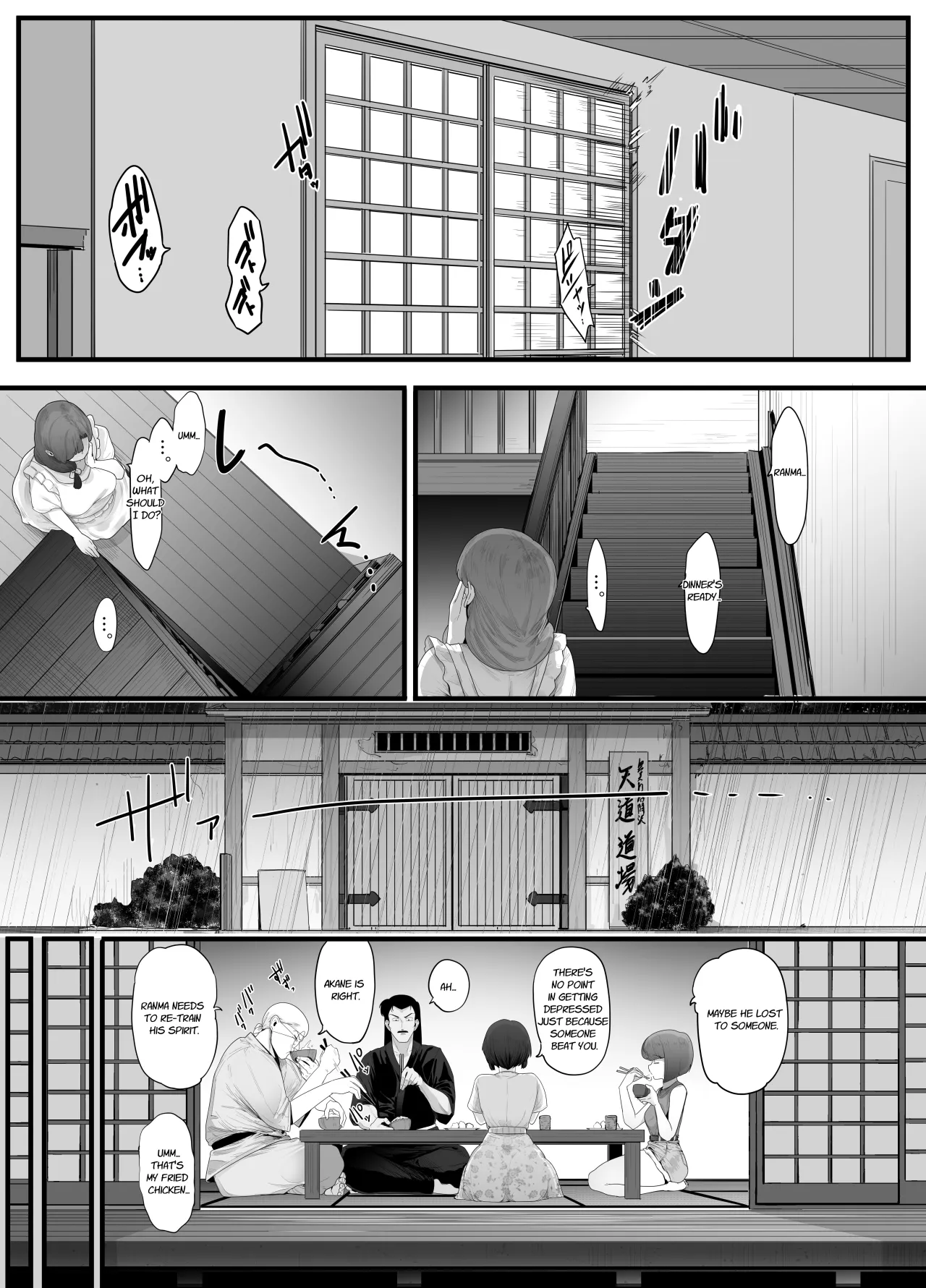 Seishun no Ranman Osage 44