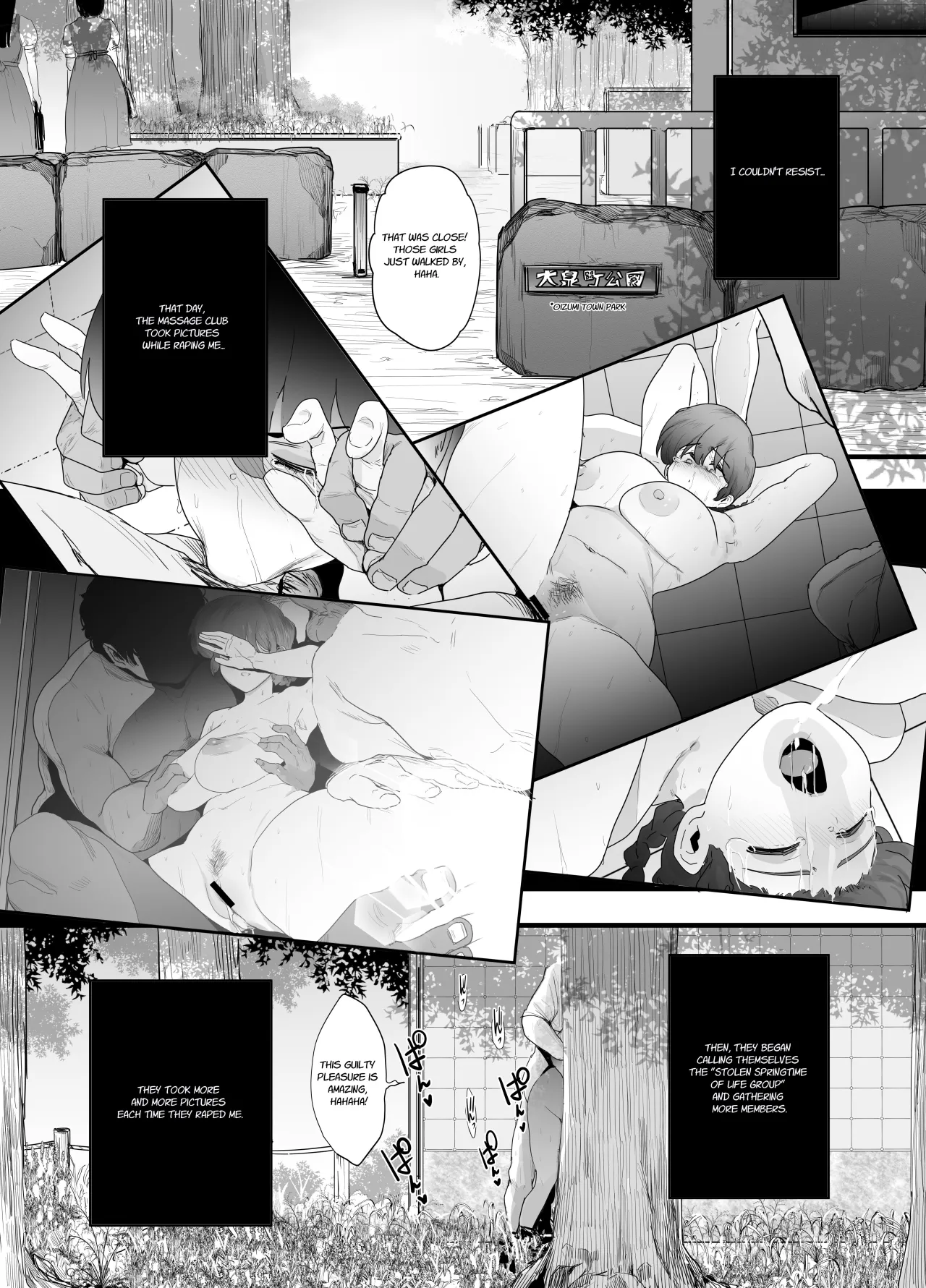 Seishun no Ranman Osage 46