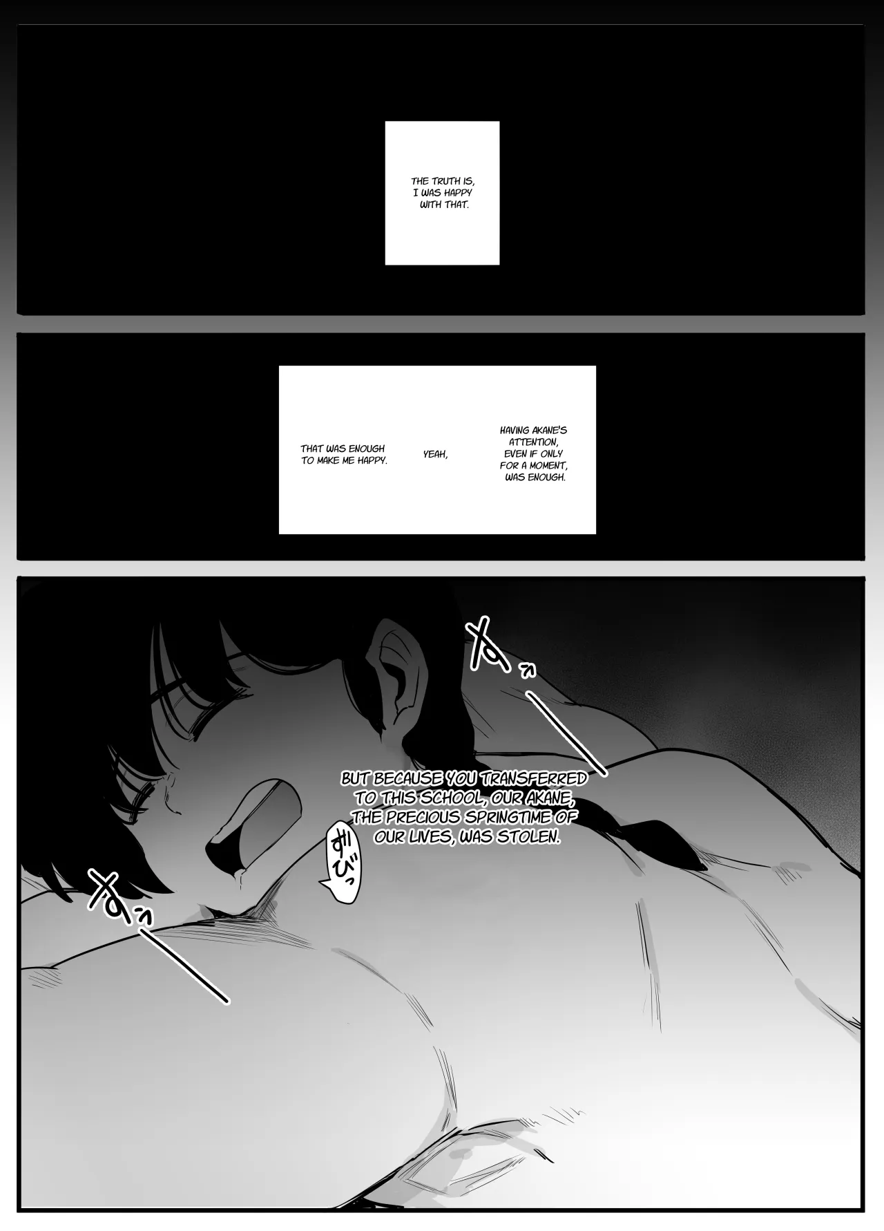 Seishun no Ranman Osage 7