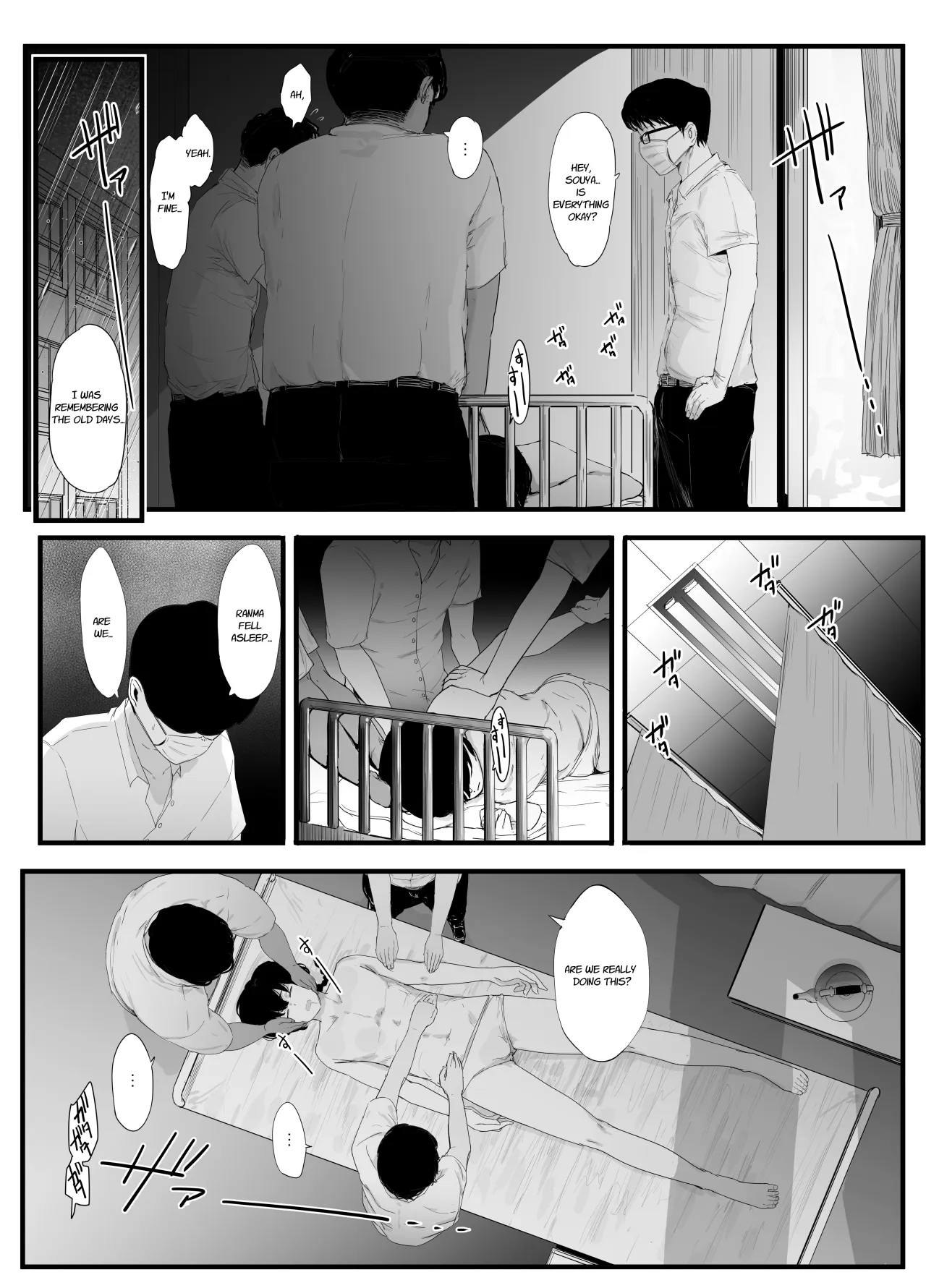 Seishun no Ranman Osage 8