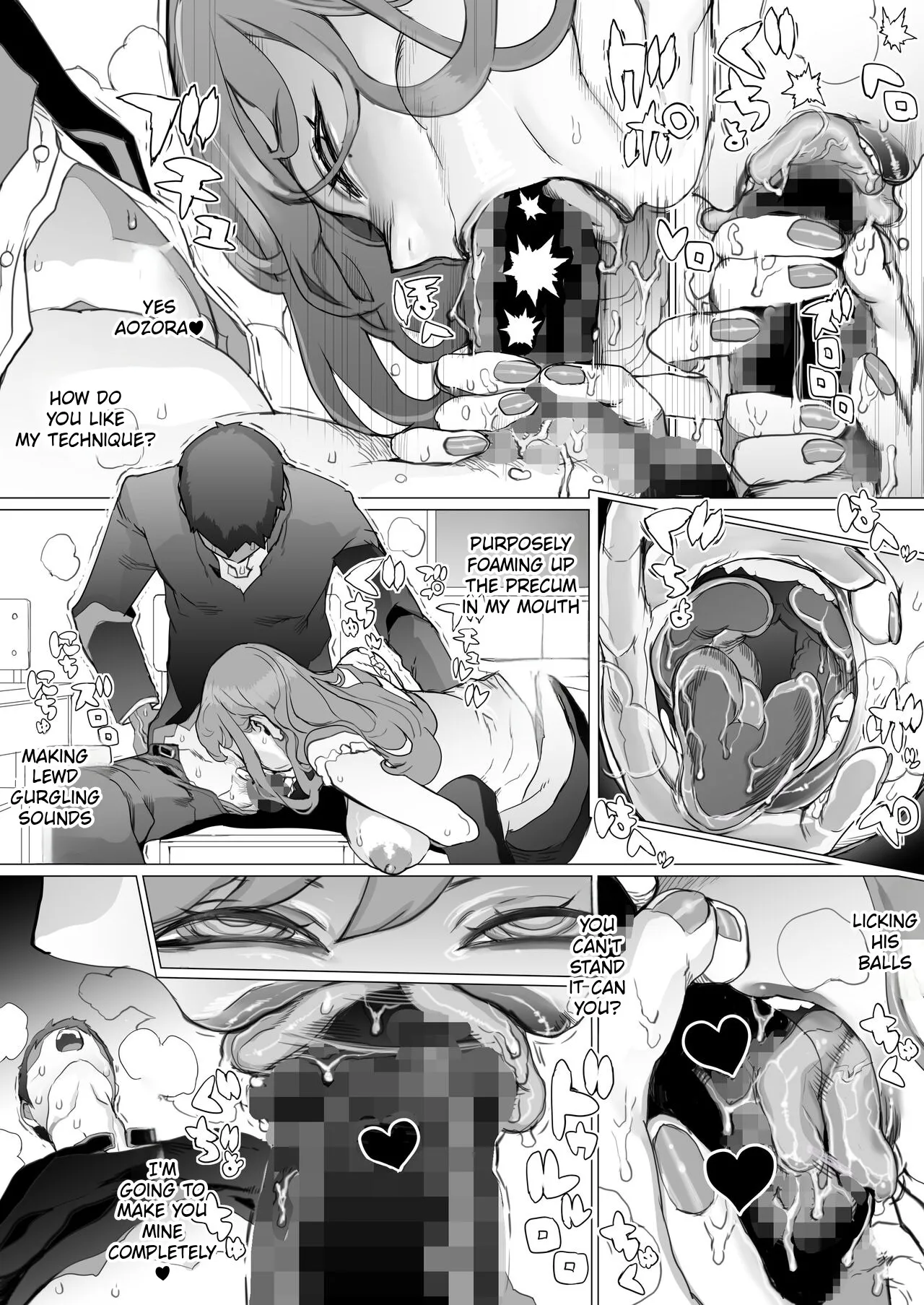Seishun Soushitsu 14