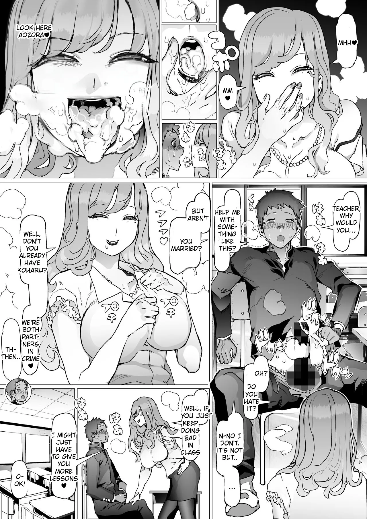 Seishun Soushitsu 16